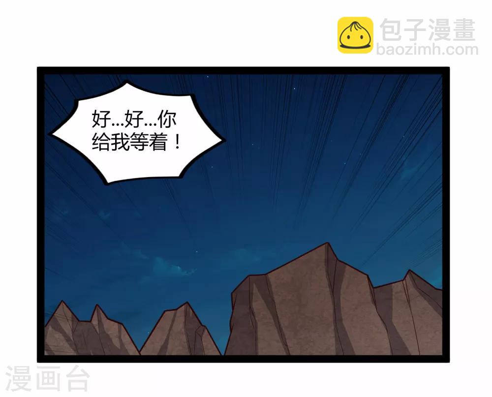 第137话 让他23