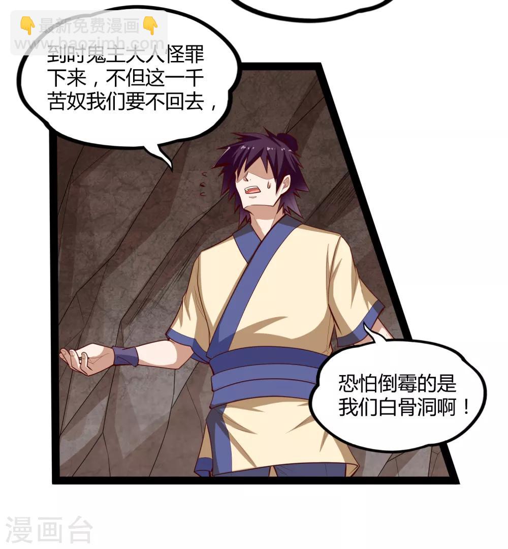 第137话 让他9