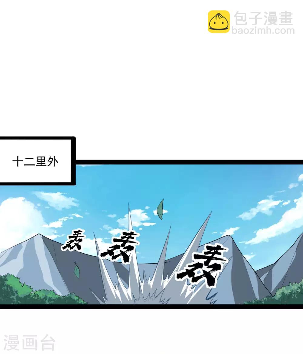 第139话 去死吧！15