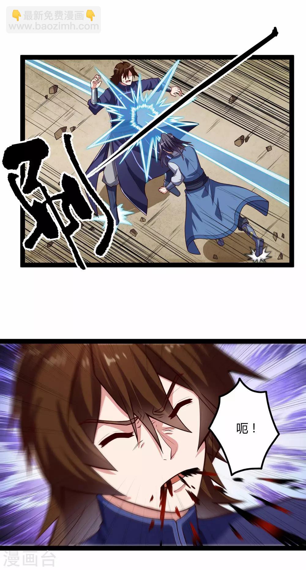 第139话 去死吧！20