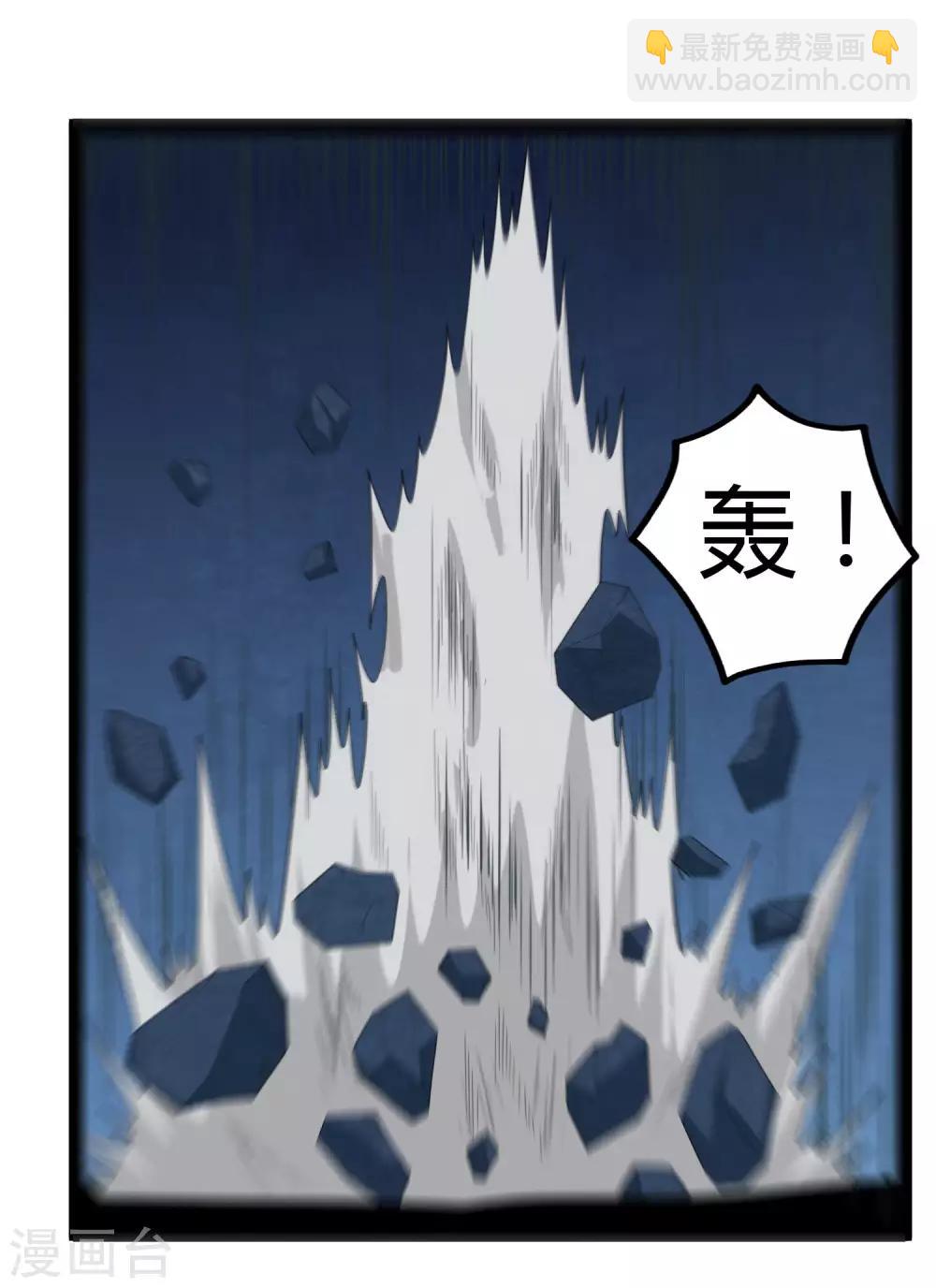 第149话 尸气外泄9