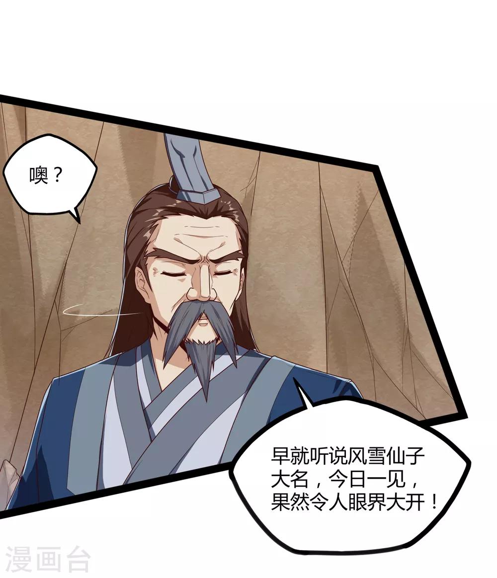 第156话 青色光芒6