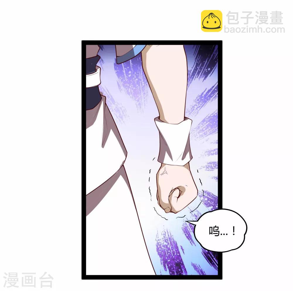 第157话 赌注结算14