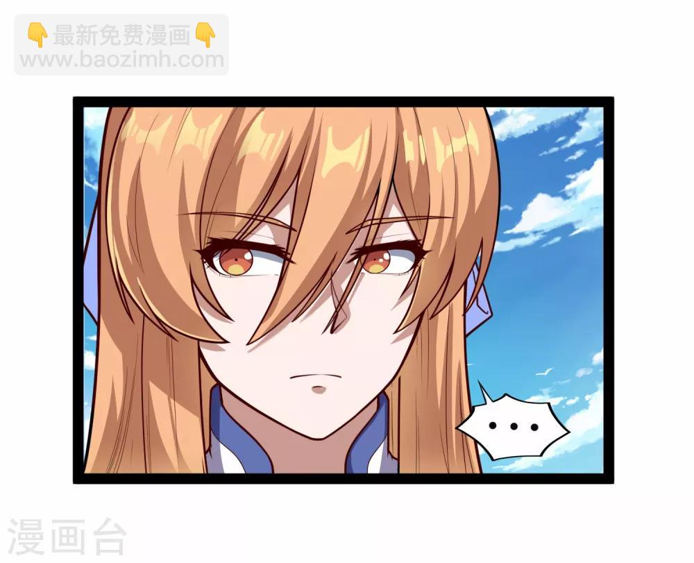 第157话 赌注结算18