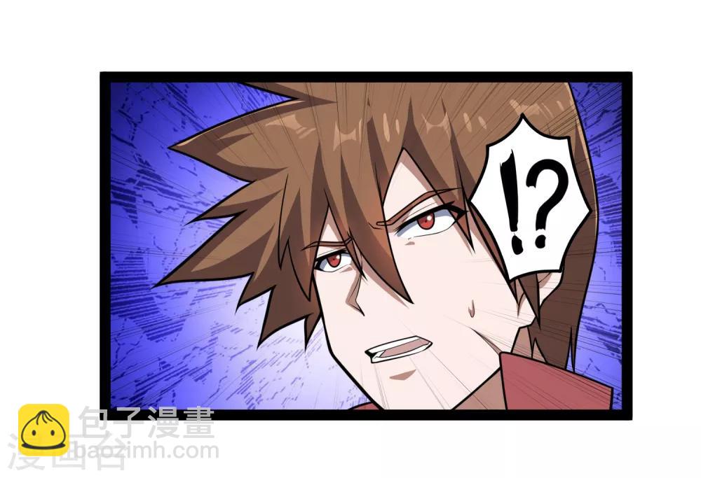 第157话 赌注结算19