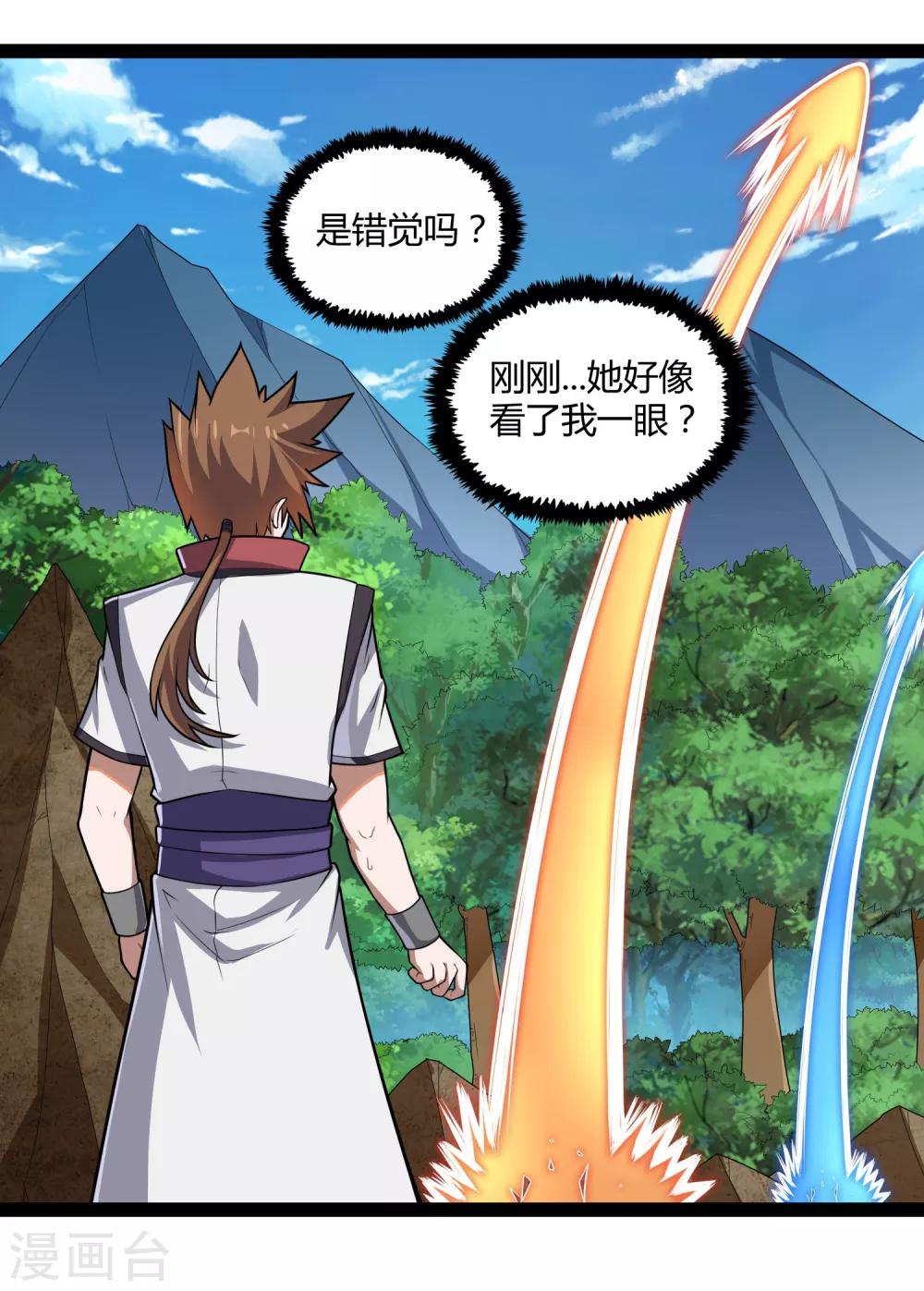 第157话 赌注结算20
