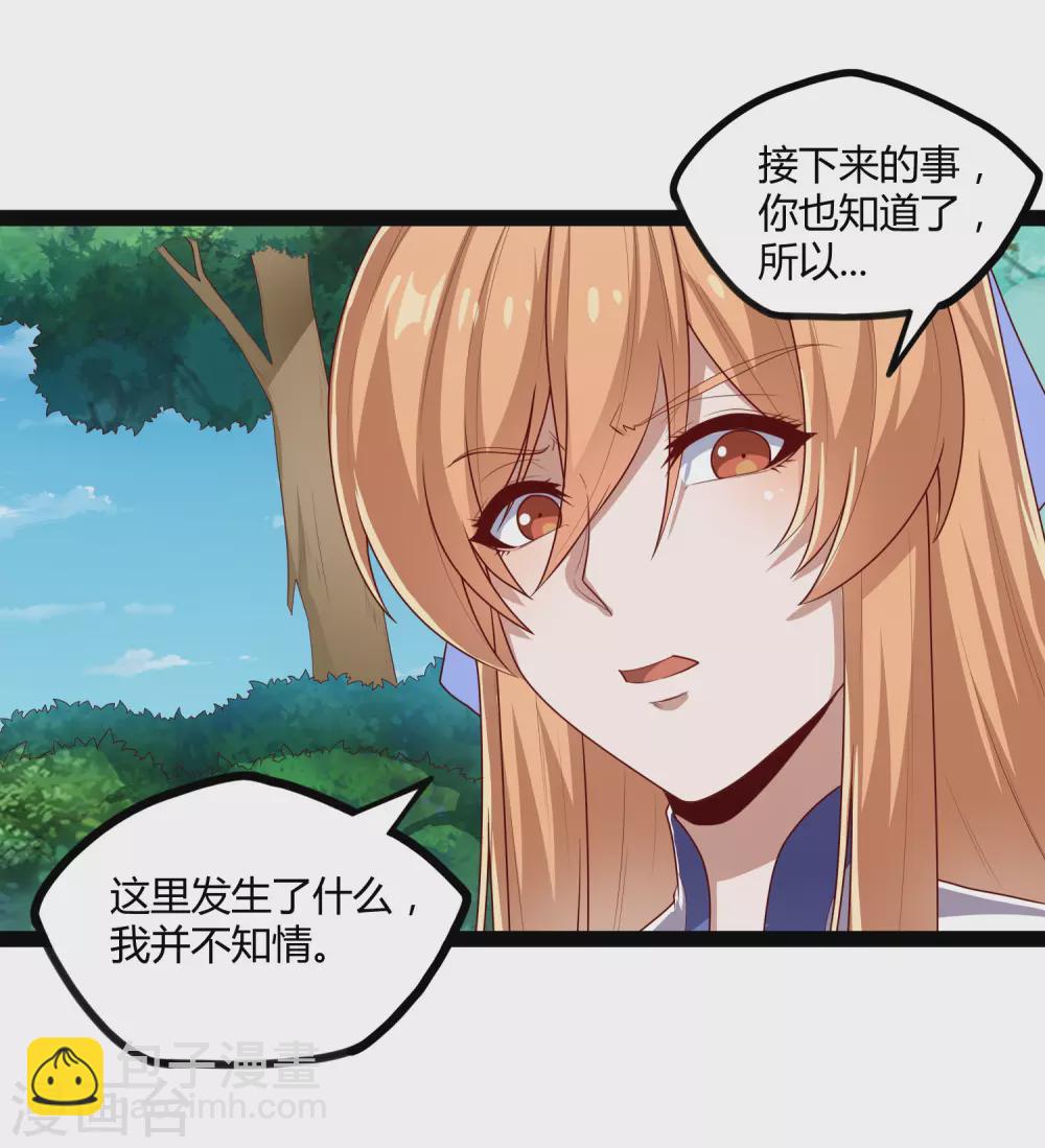 第159话 发现身份16