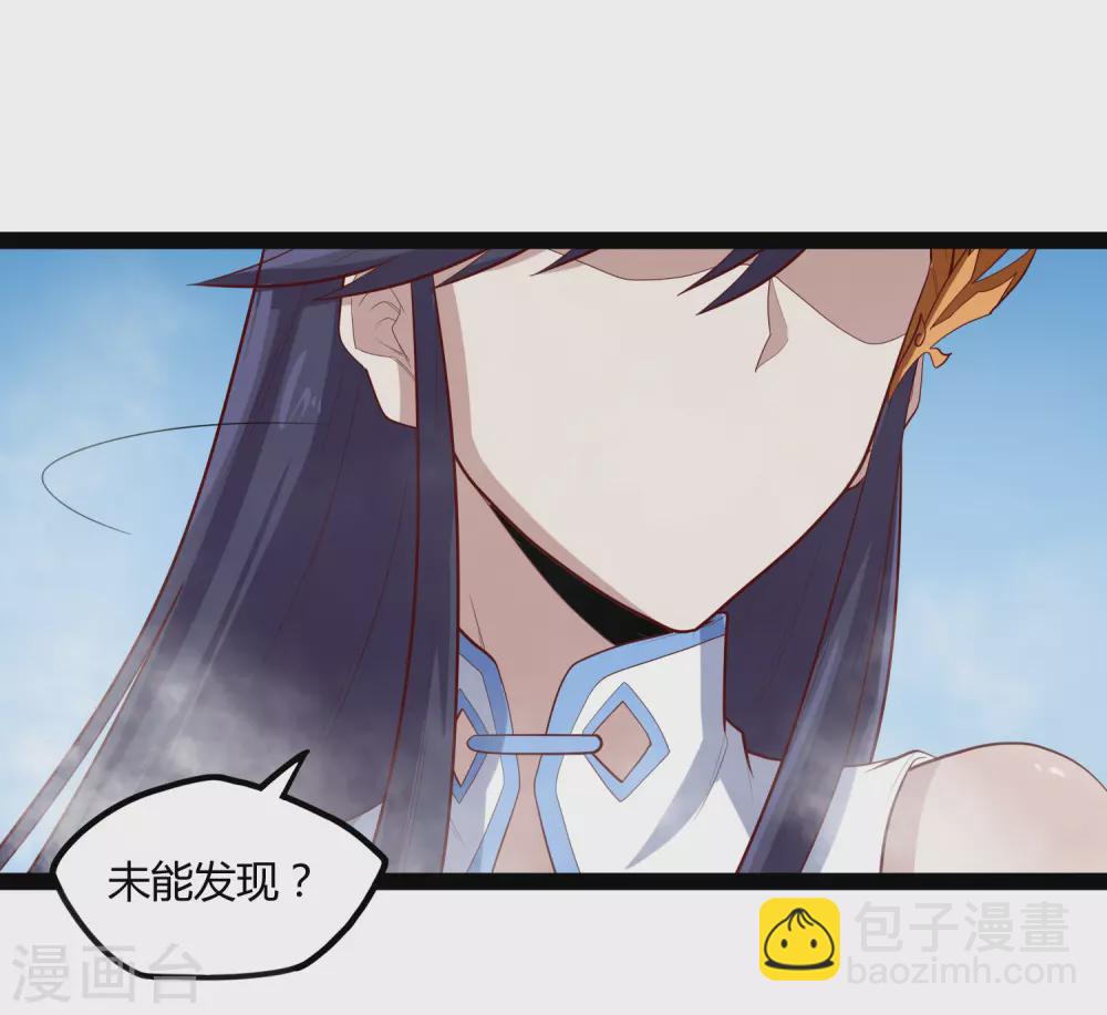 第160话 你就是个木头23