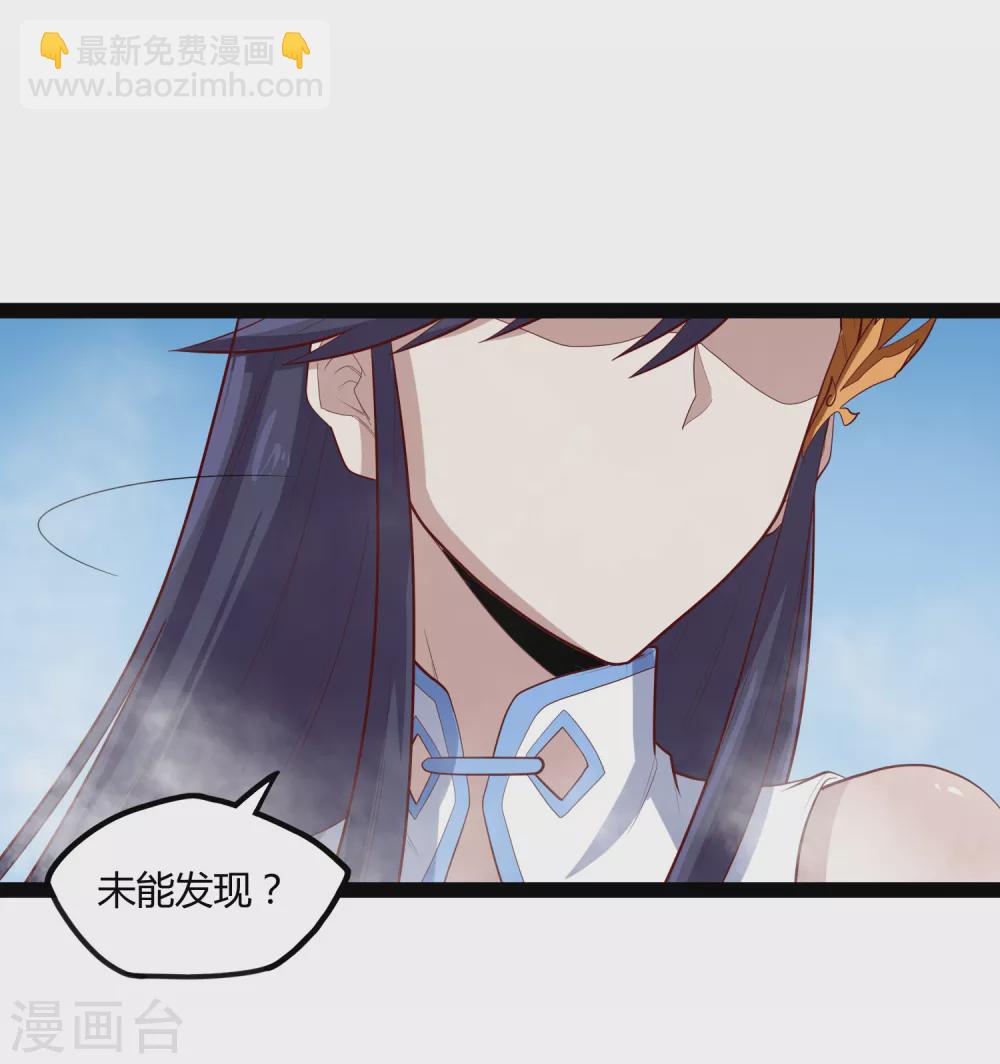 第161话 晋升婴府期1