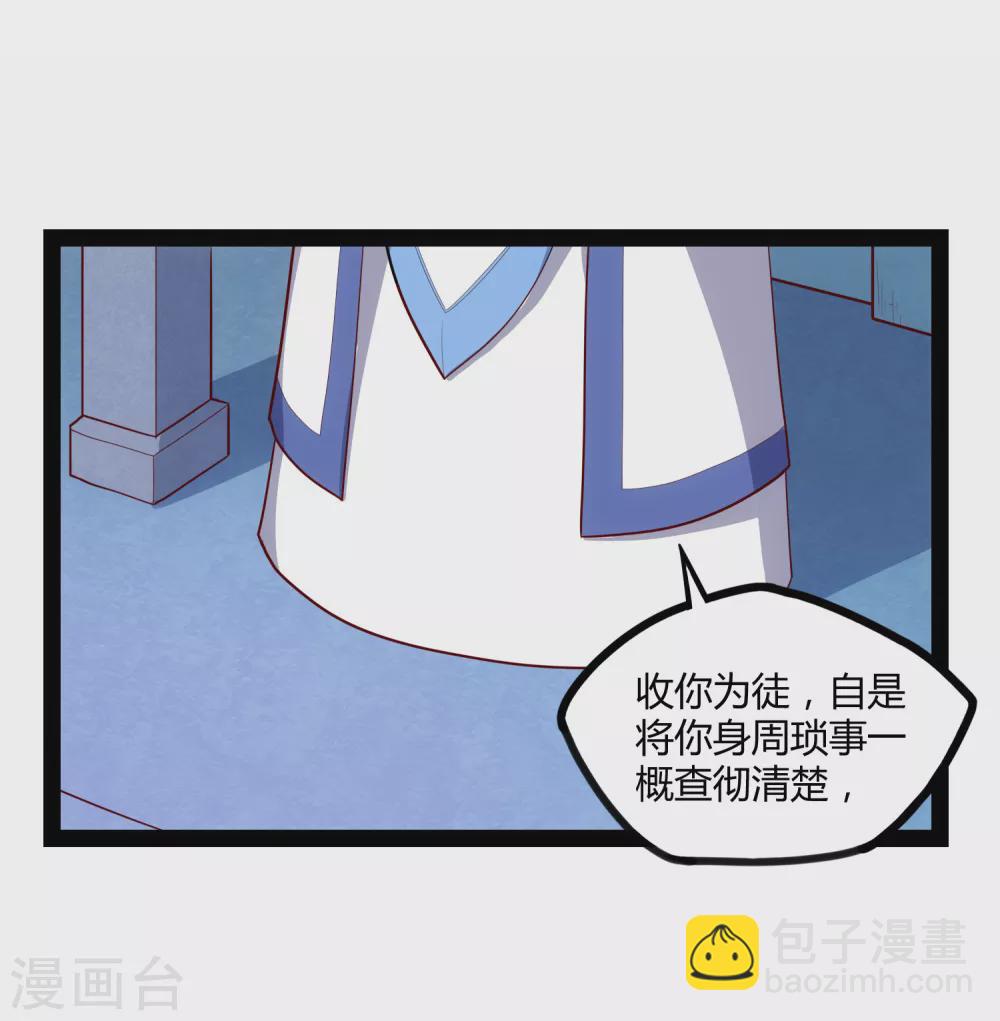 第161话 晋升婴府期11
