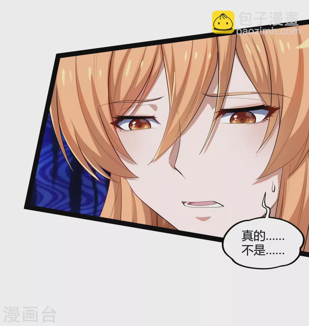 第161话 晋升婴府期14