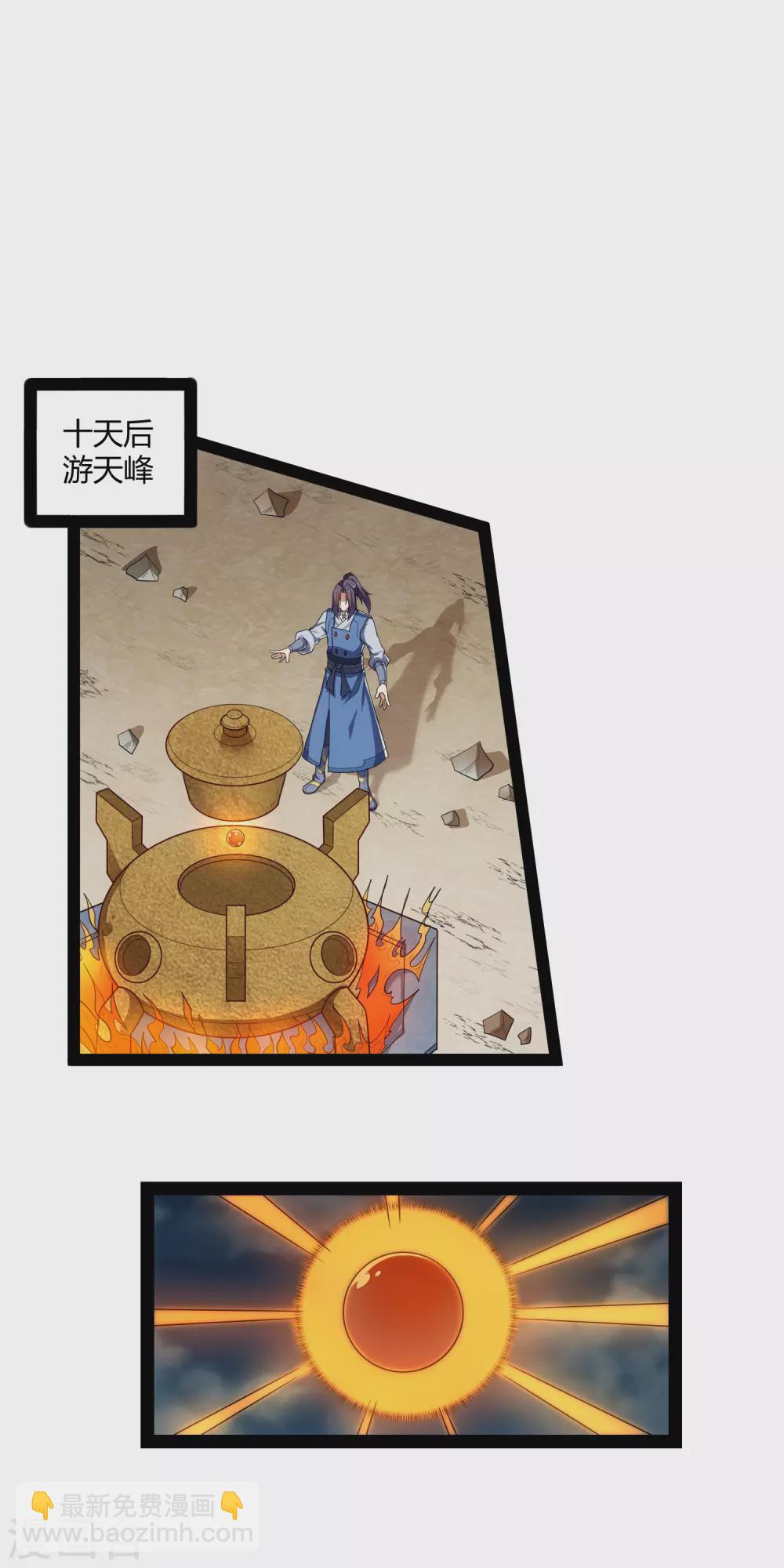 第161话 晋升婴府期19