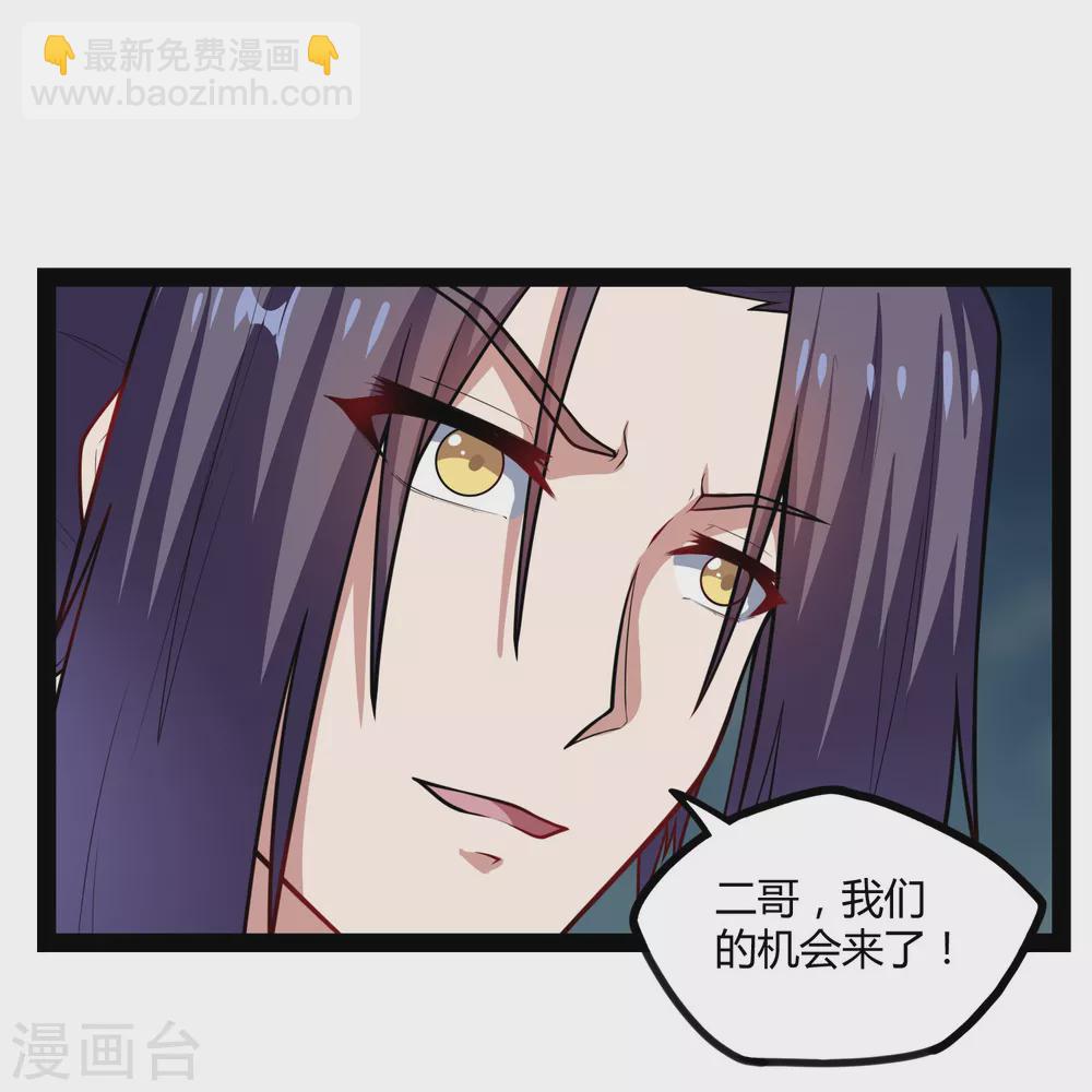 第162话 直面盟主10