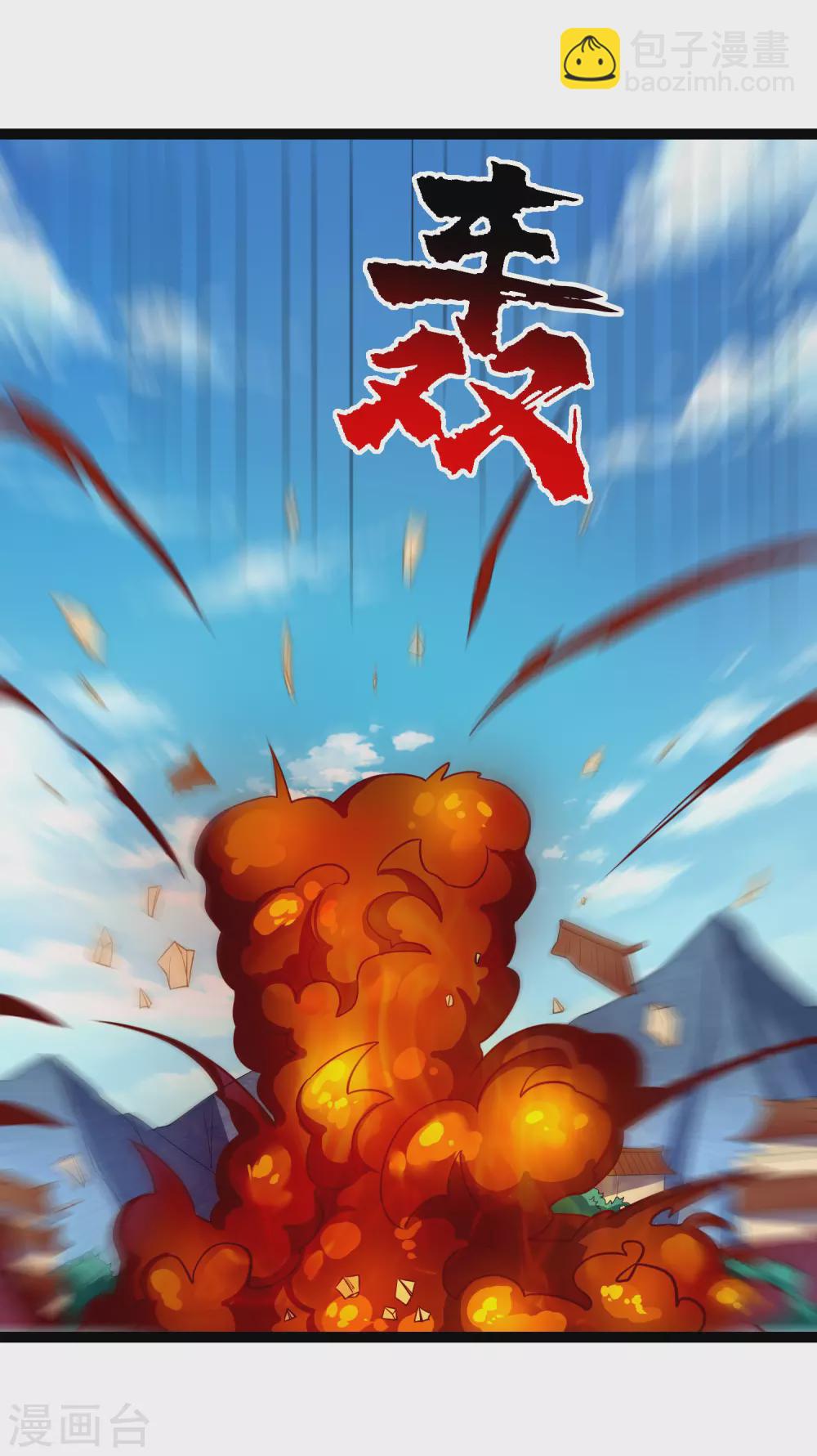 第163话 葬身之地10