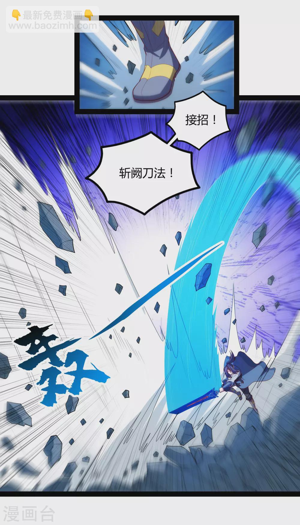 第163话 葬身之地15