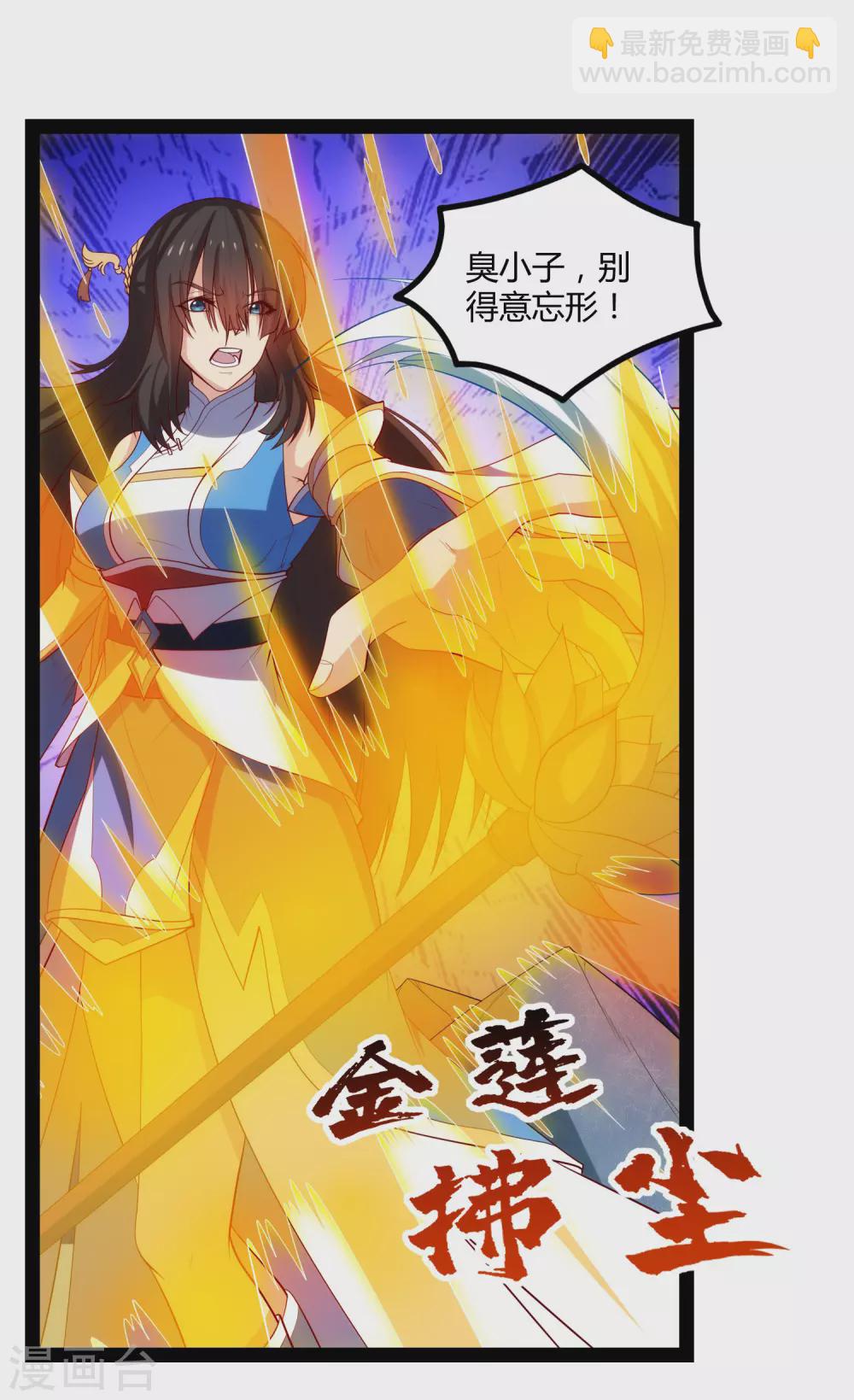 第163话 葬身之地16