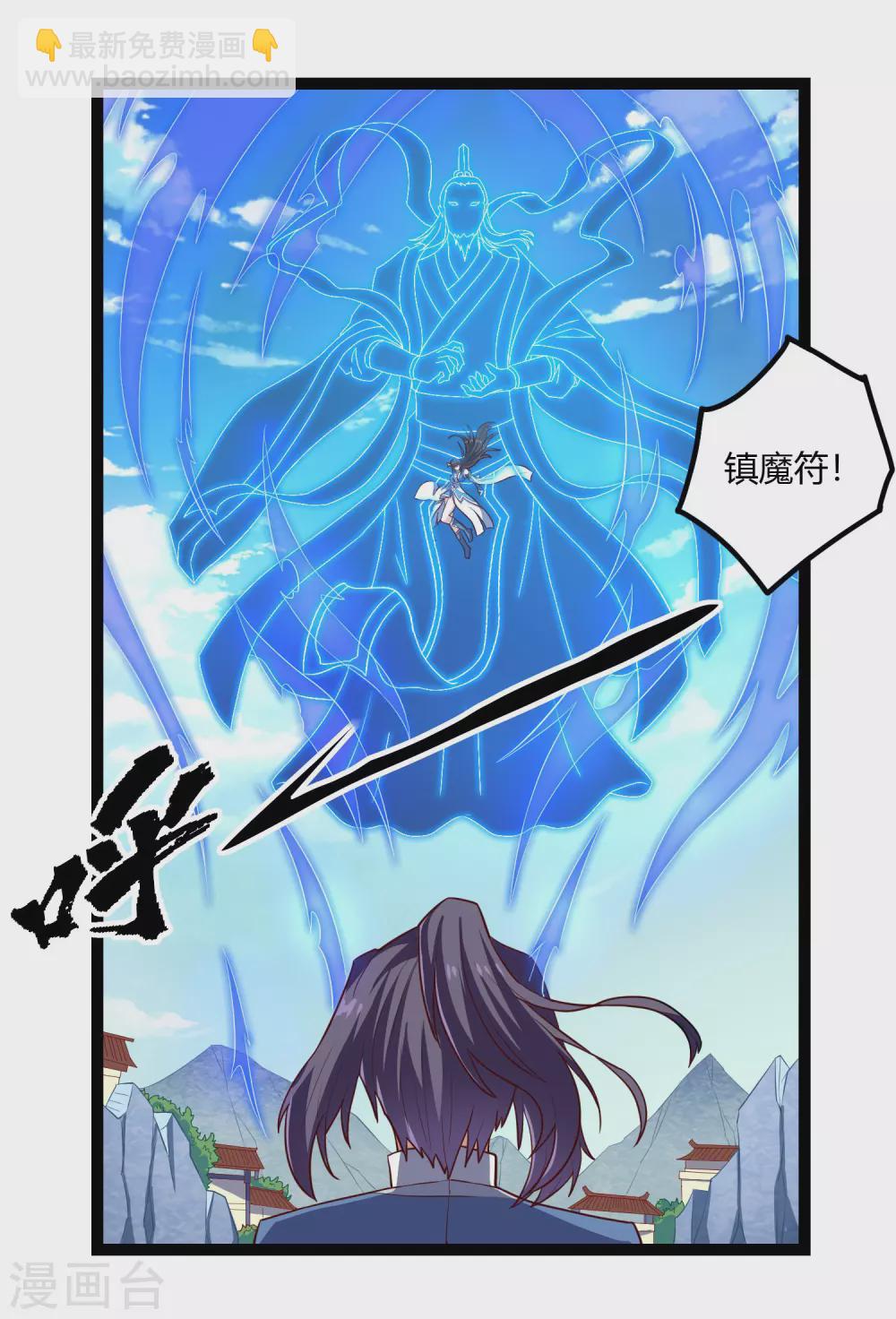 第163话 葬身之地7