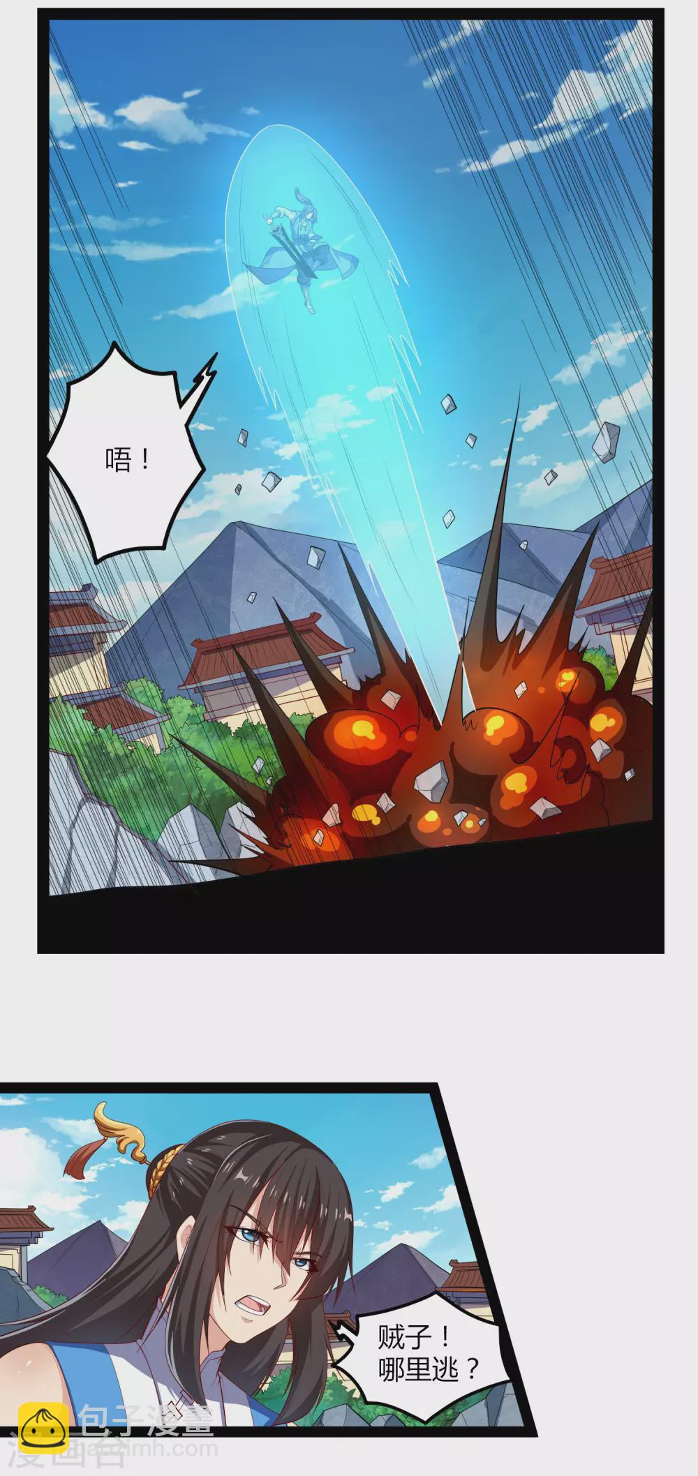 第164话 激战！1