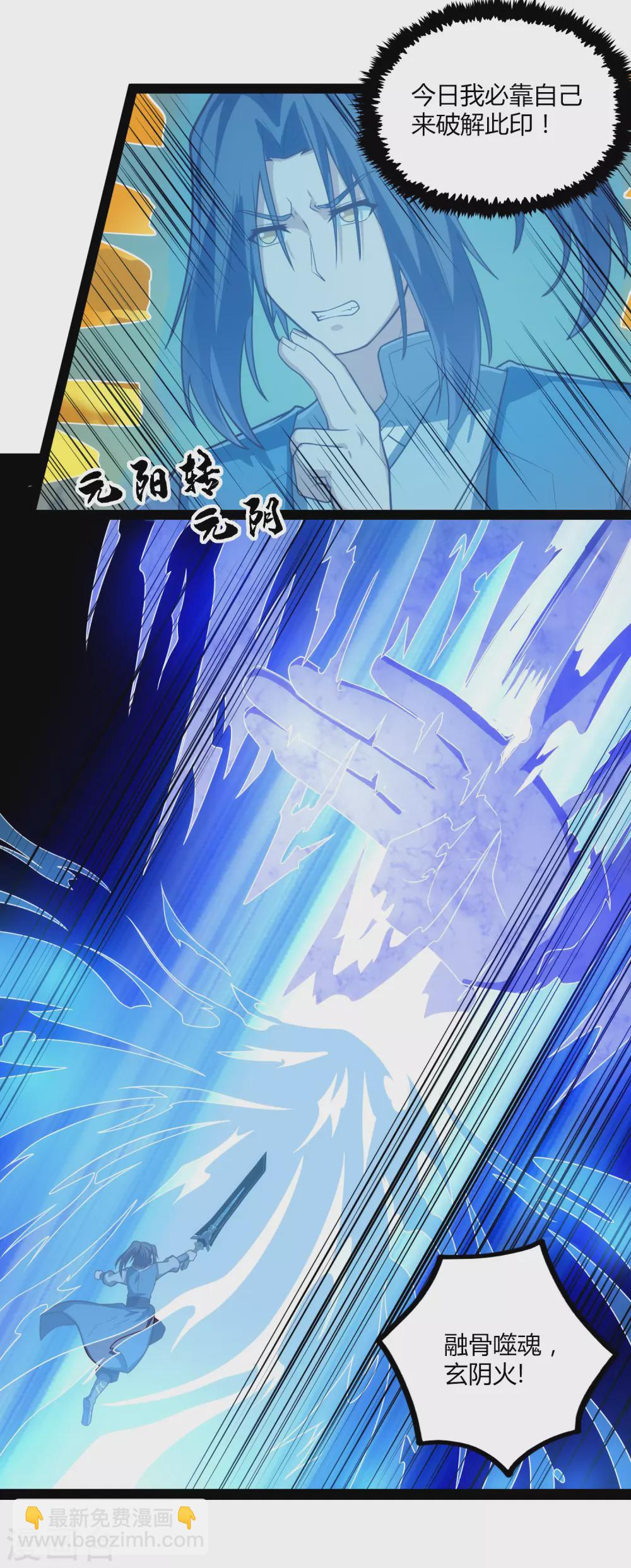第164话 激战！10