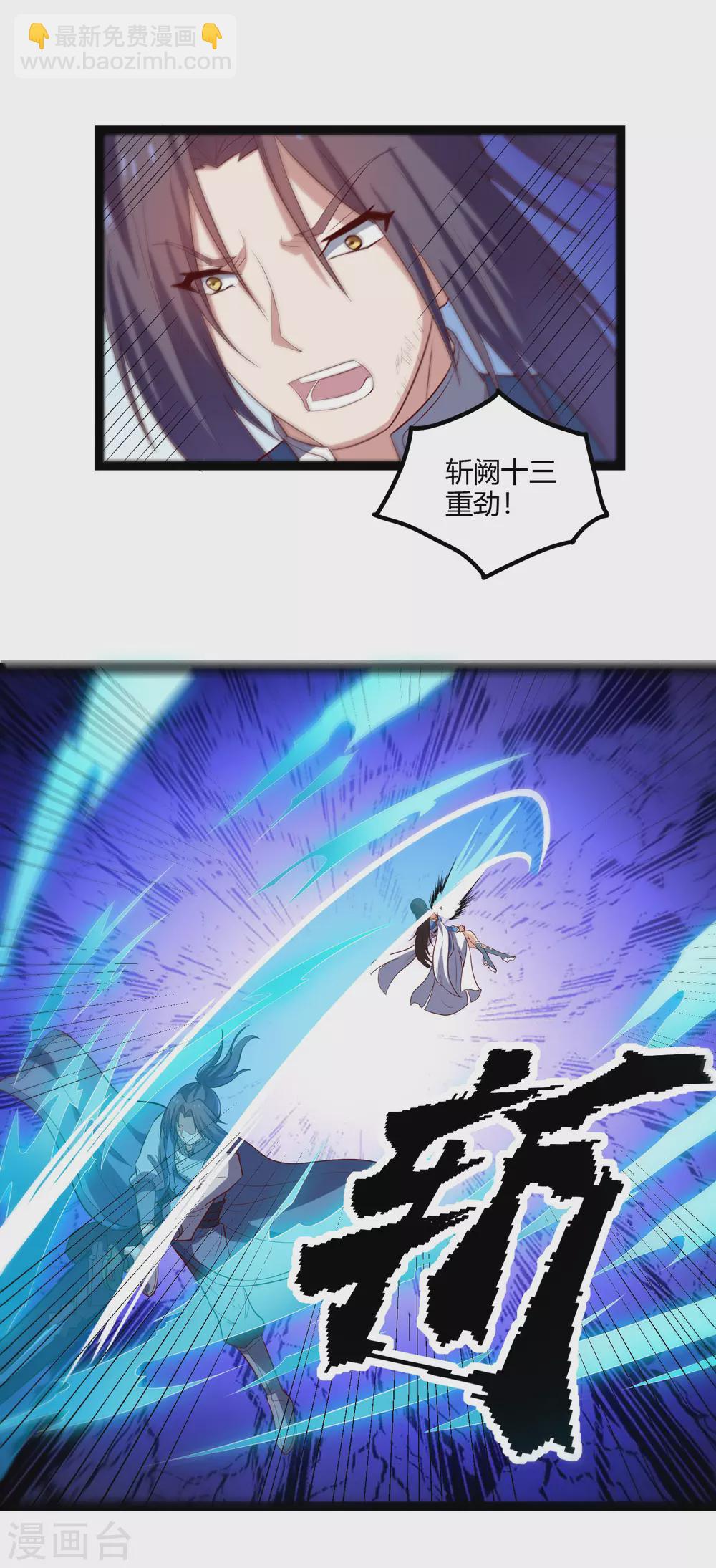 第164话 激战！15