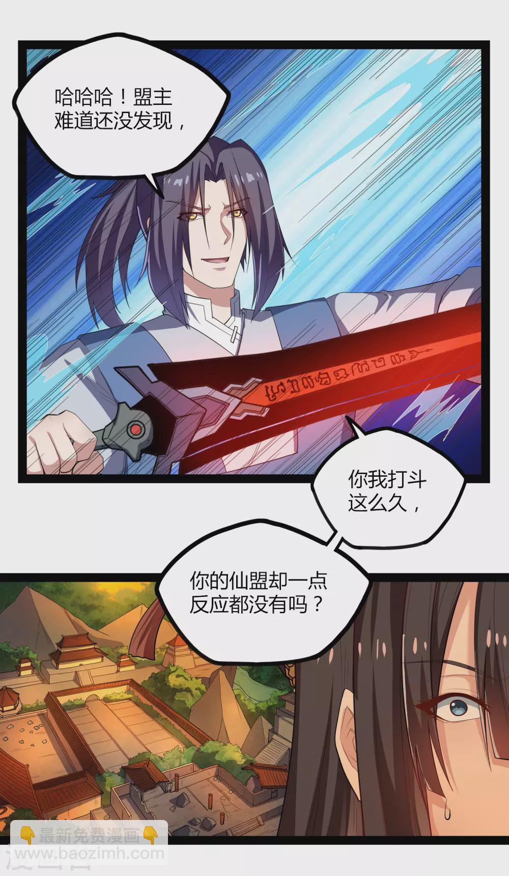 第164话 激战！4