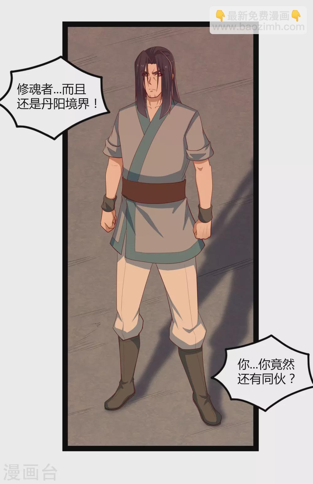 第164话 激战！6