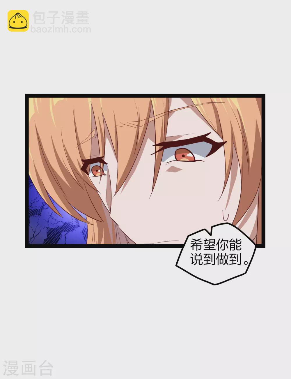 第165话 斩断凡尘15