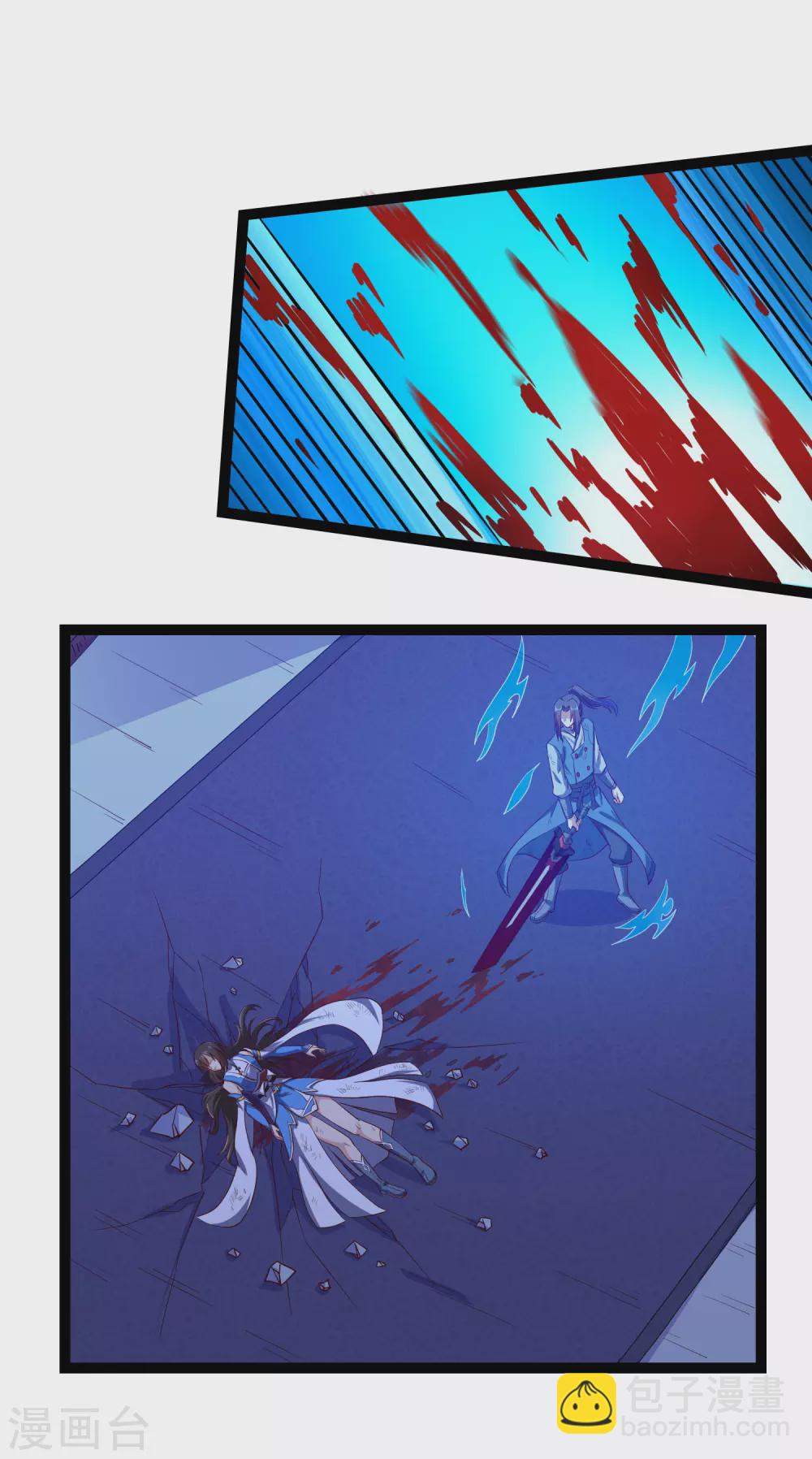 第165话 斩断凡尘3
