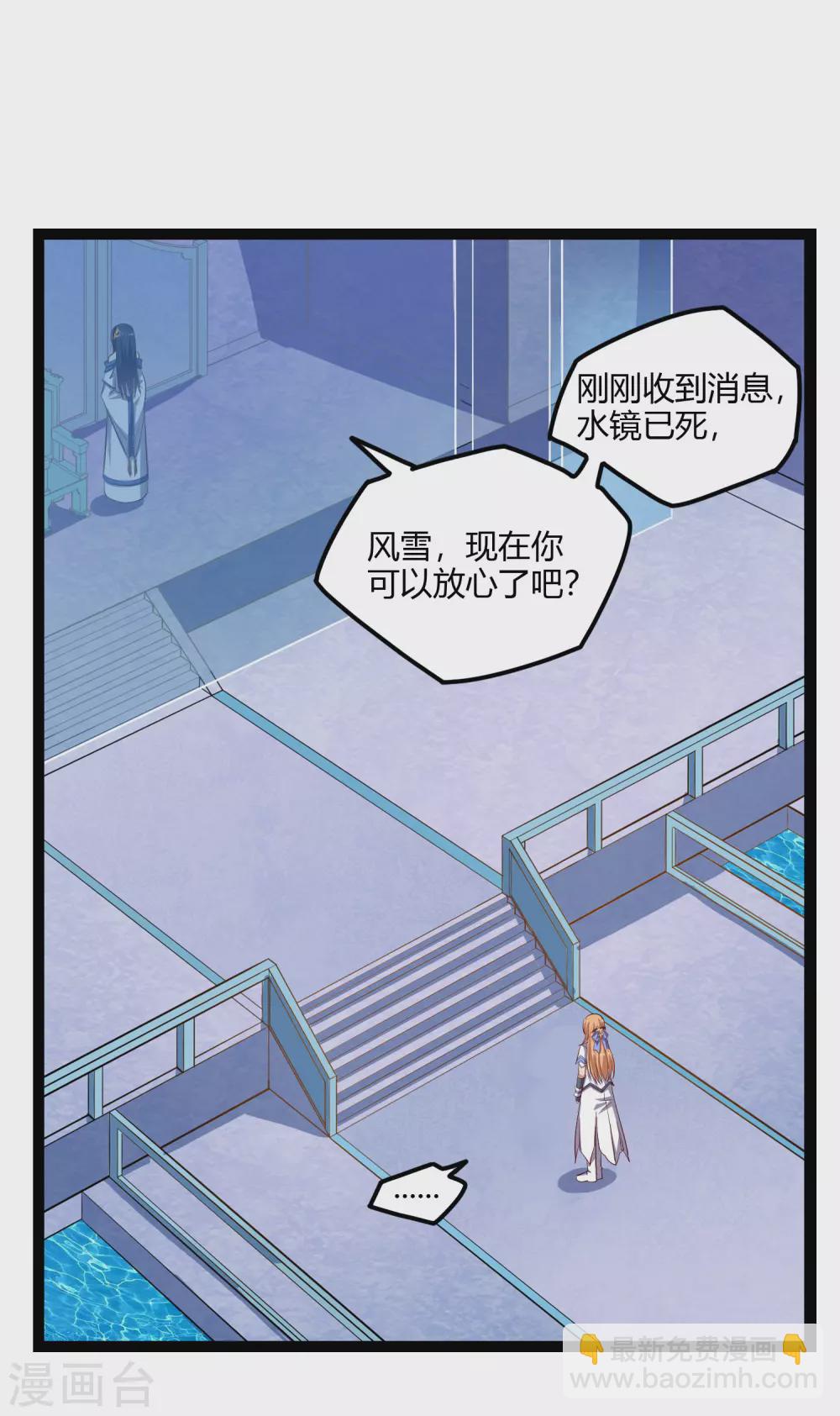 第165话 斩断凡尘8
