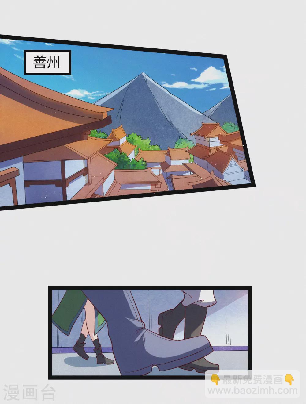 第166话 圣旨1