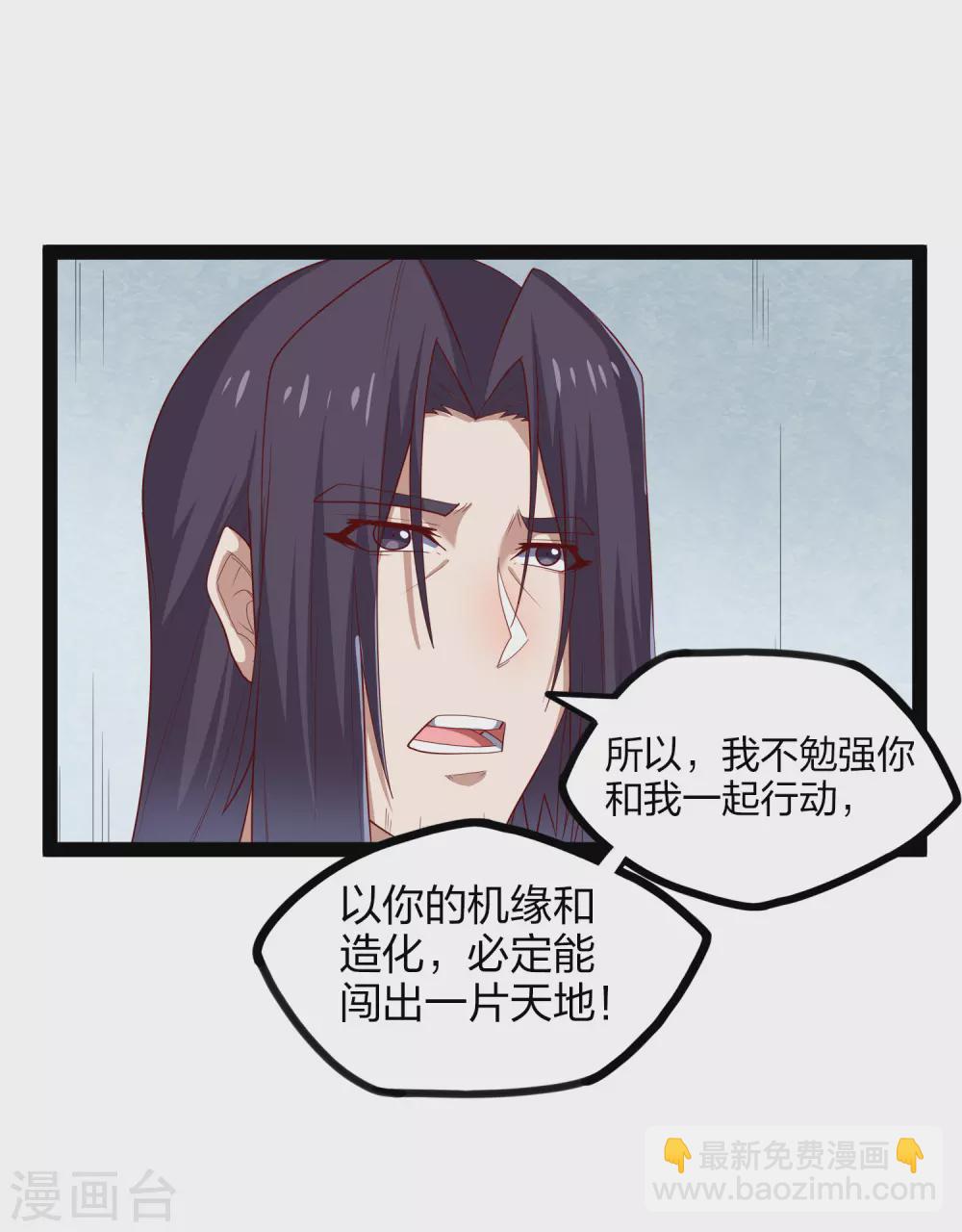 第166话 圣旨17