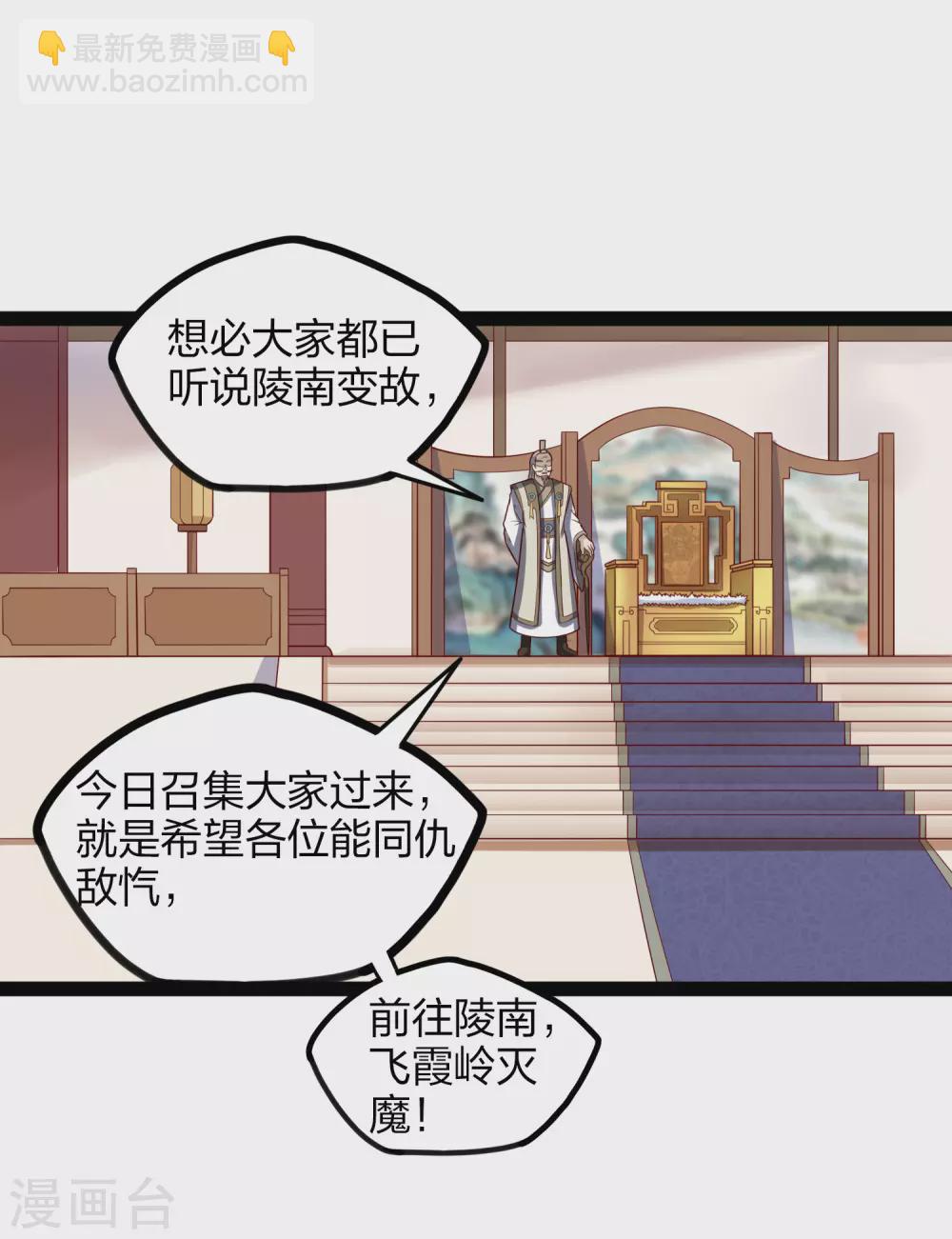 第167话 故人相见14