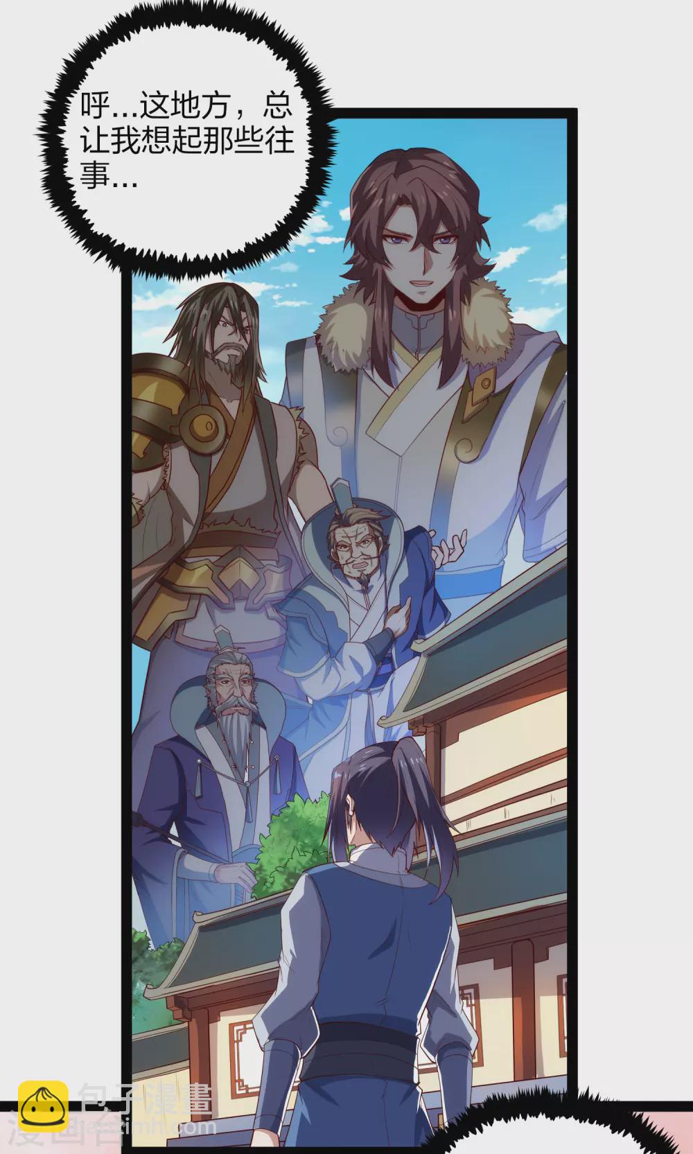 第167话 故人相见5