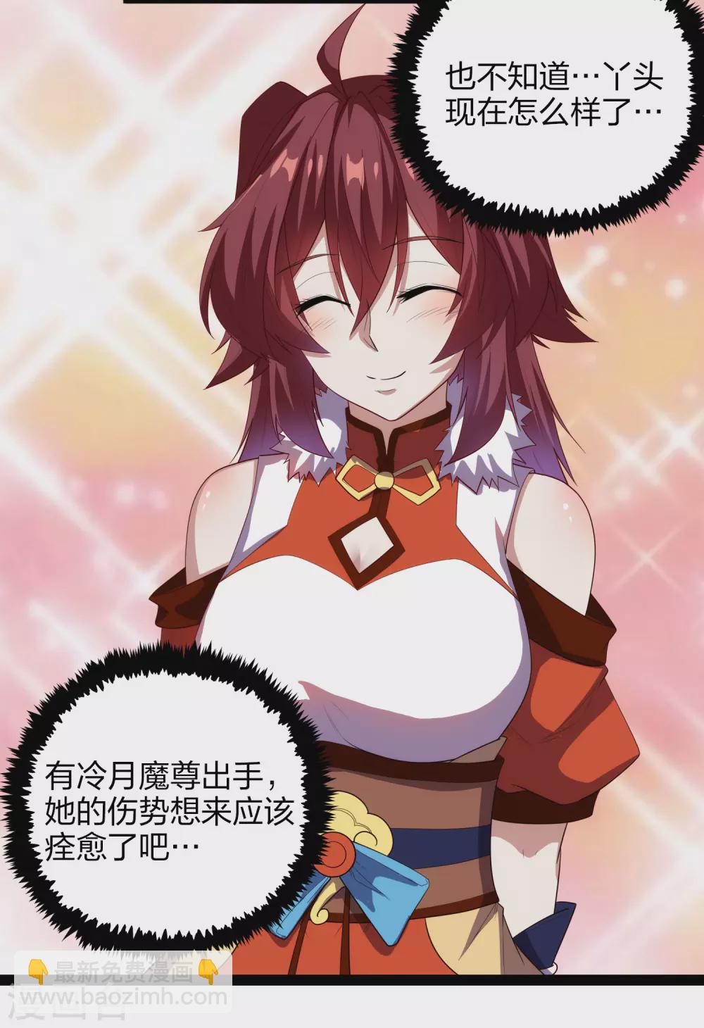 第167话 故人相见6