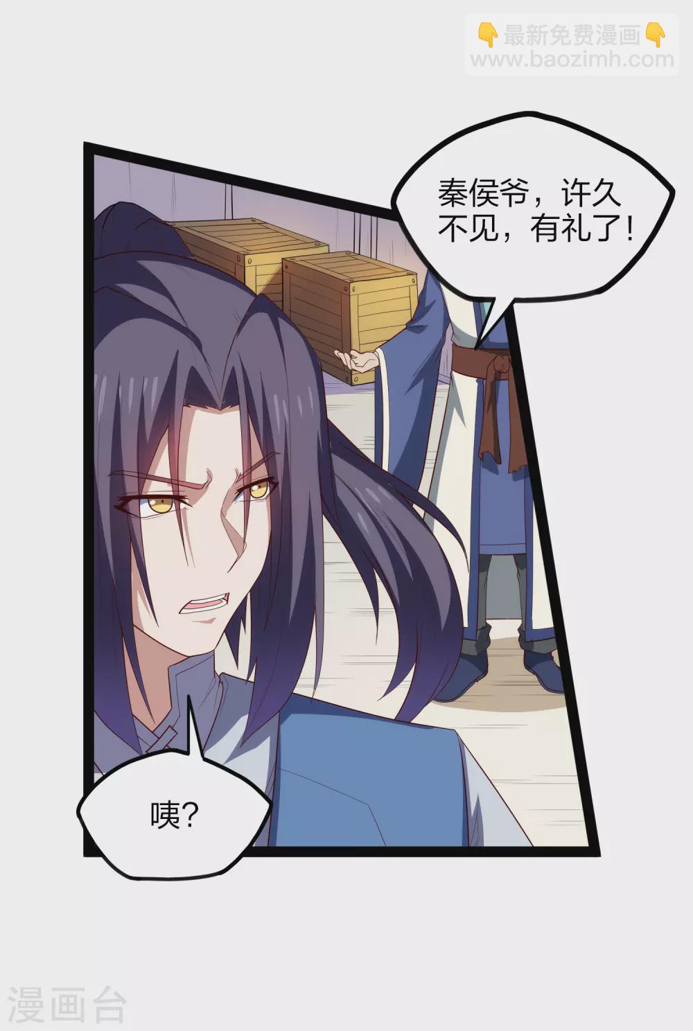 第167话 故人相见7