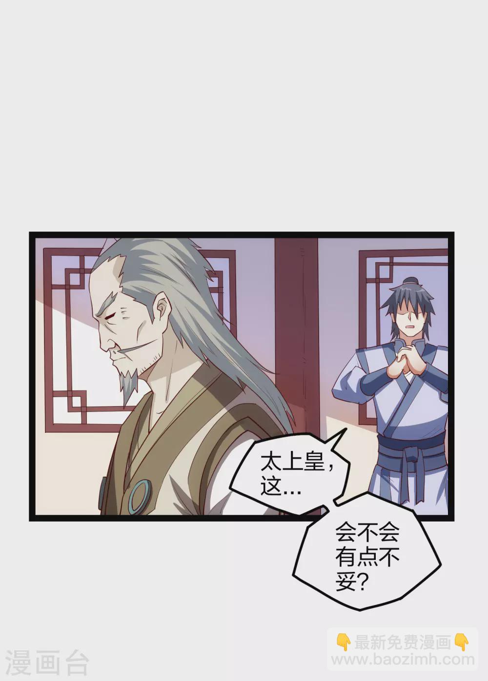第168话 秘密任务12