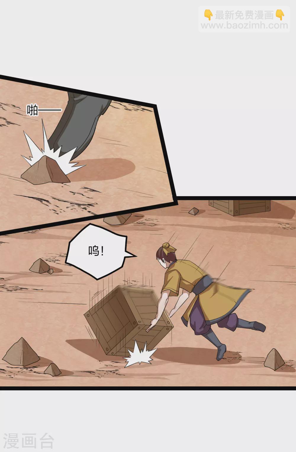 第170话 好大的威风13