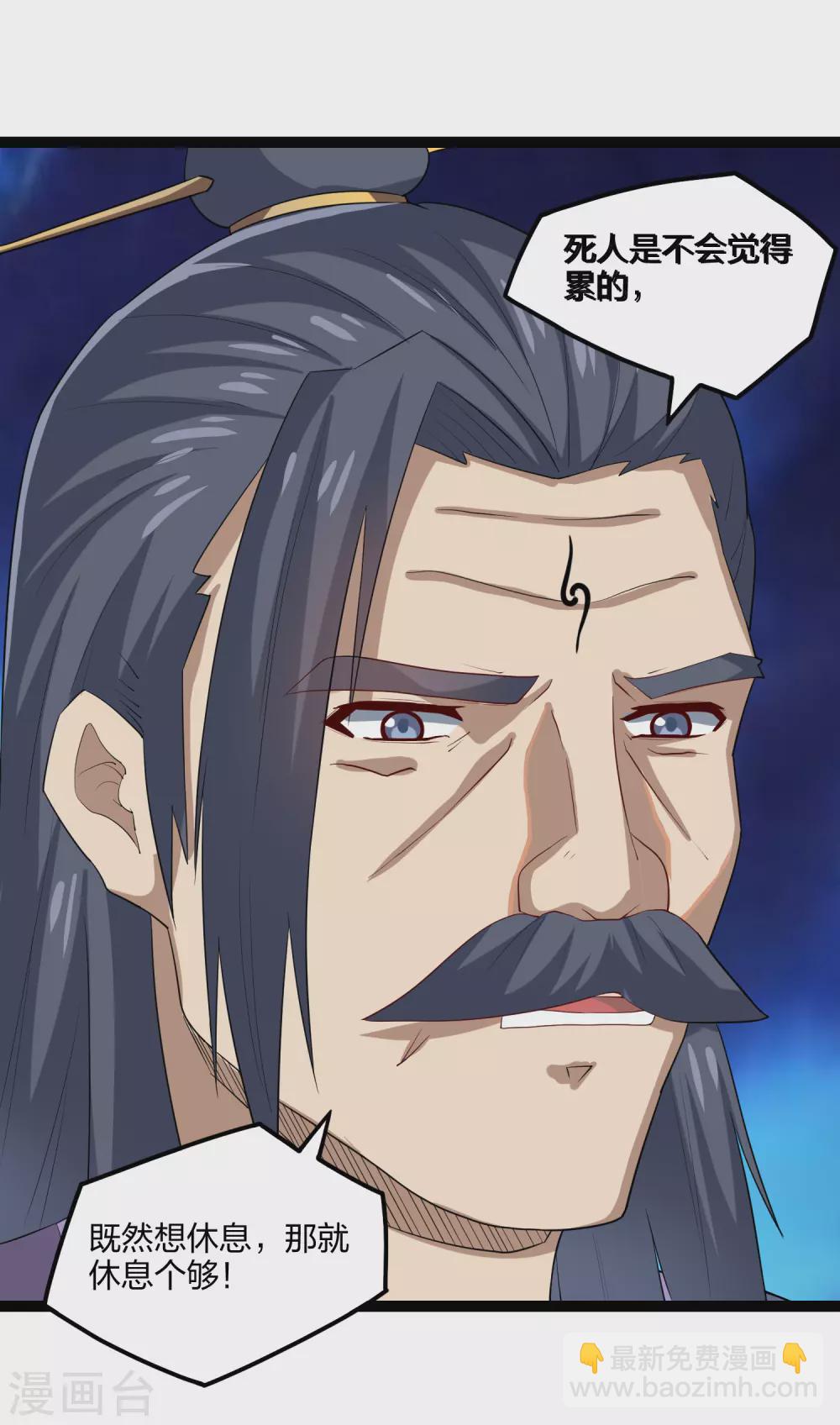 第170话 好大的威风17