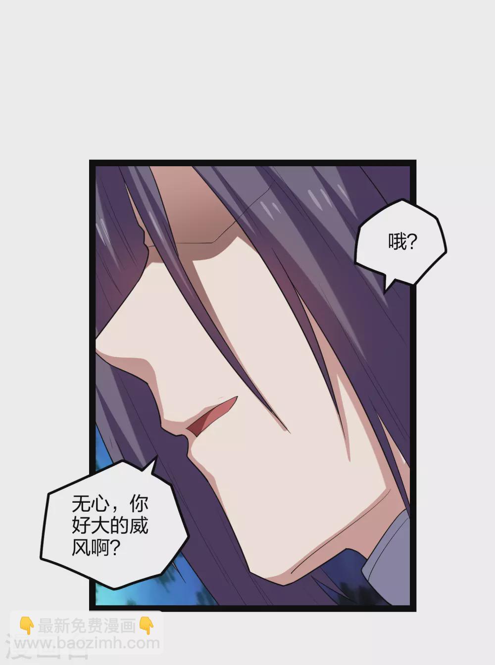 第170话 好大的威风18