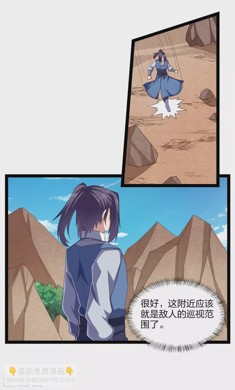 第170话 好大的威风3
