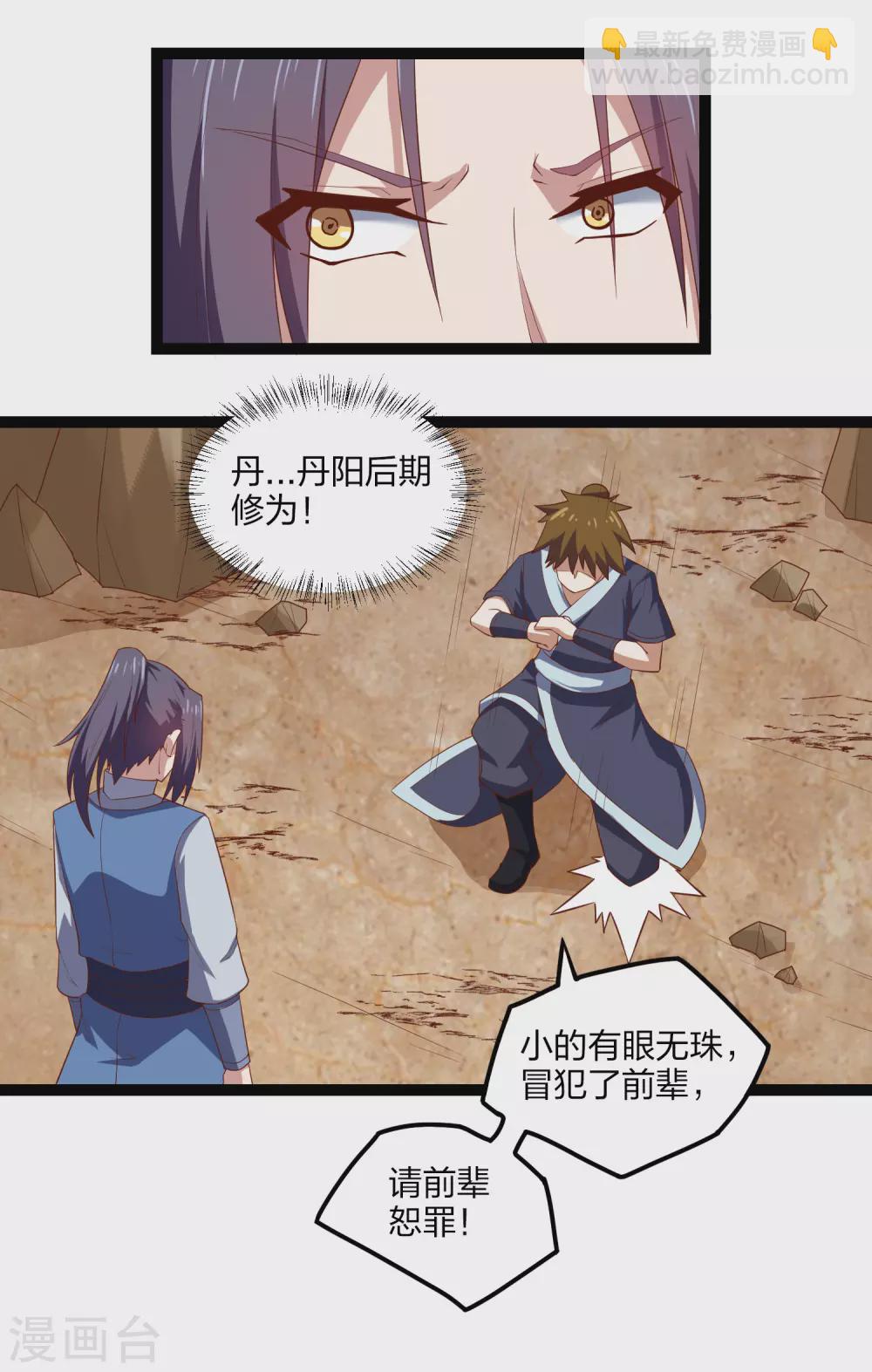 第170话 好大的威风5