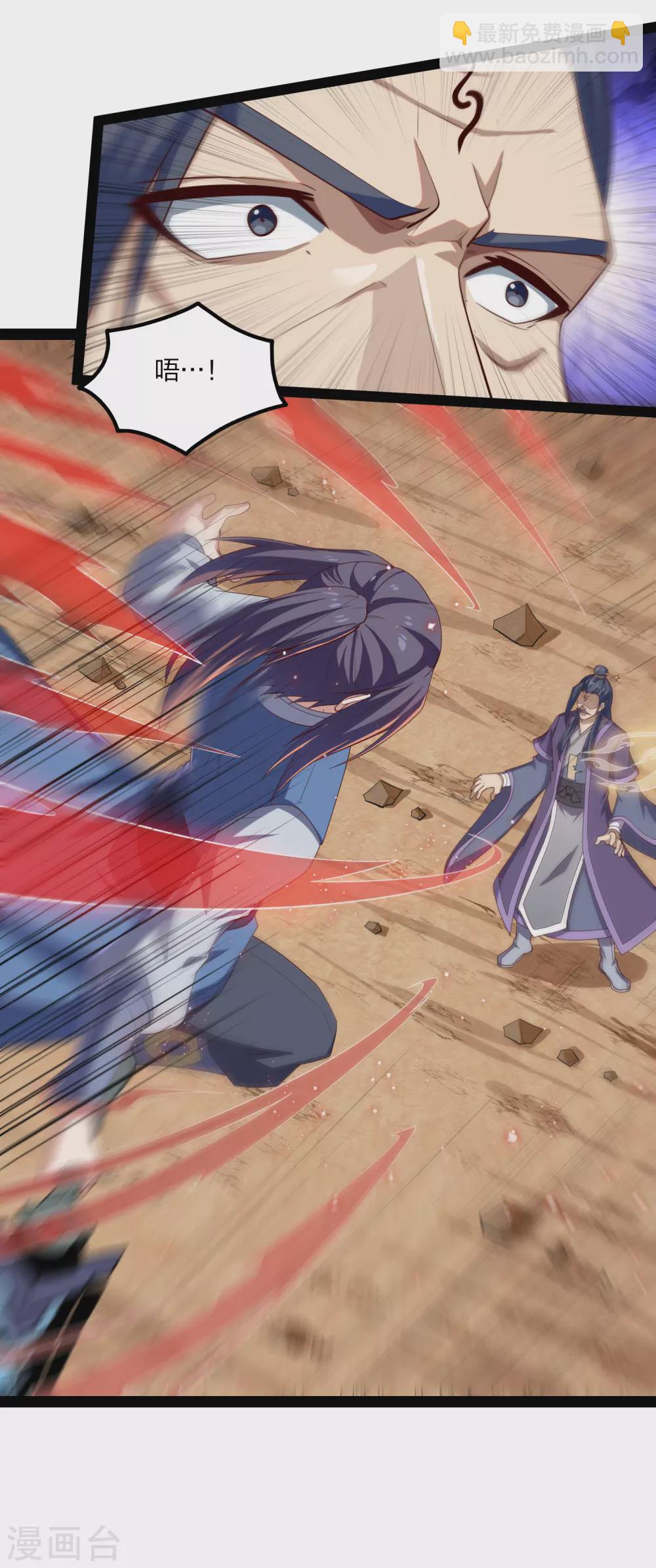第171话 黑魔煞！14