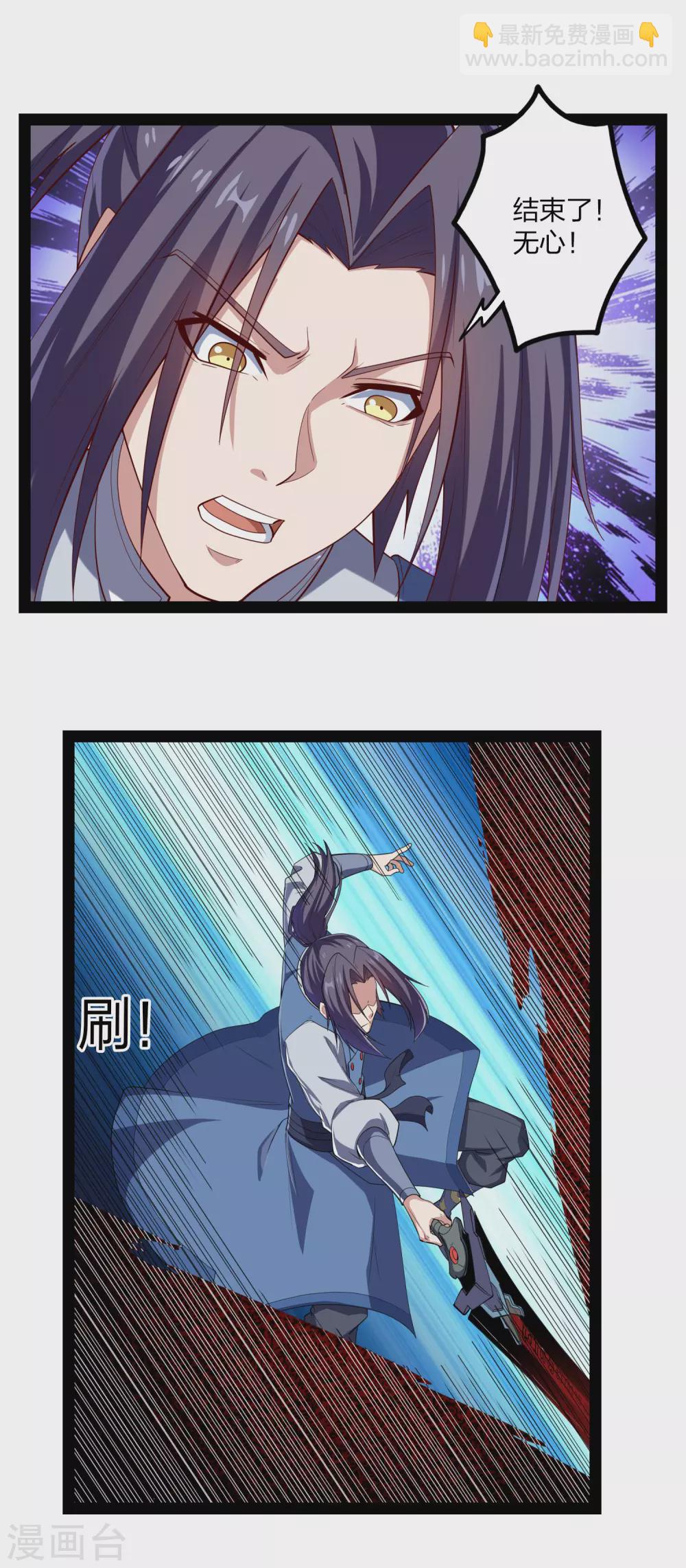 第171话 黑魔煞！15