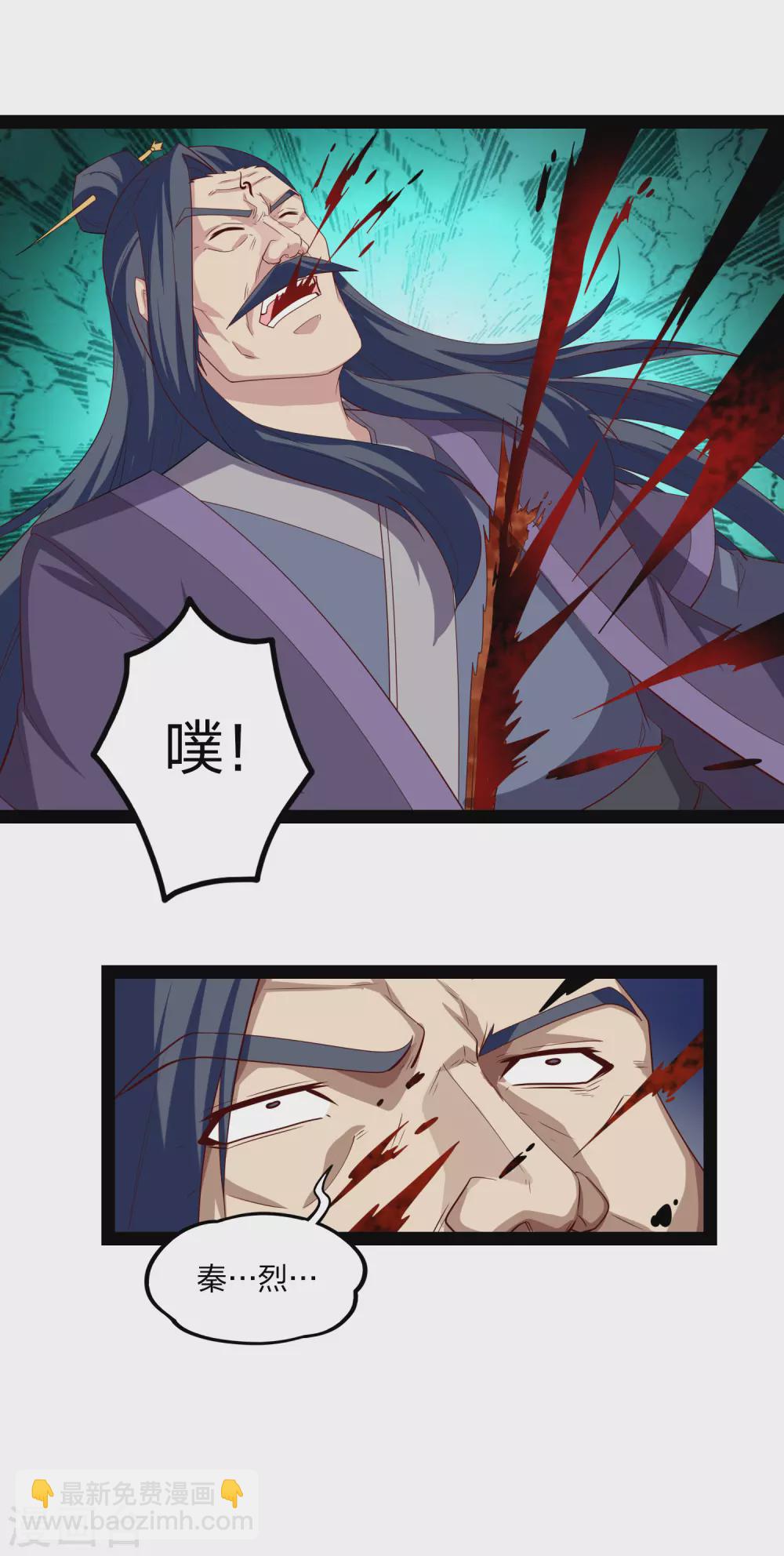 第171话 黑魔煞！16