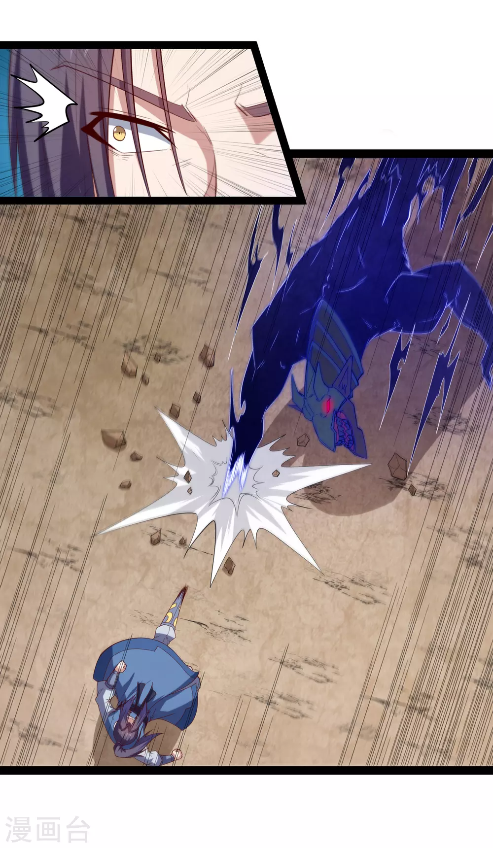 第171话 黑魔煞！5