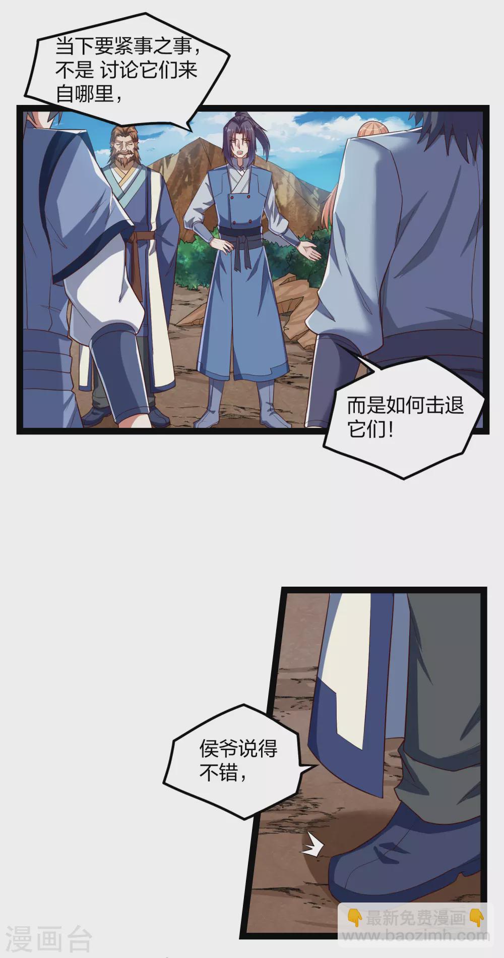 第172话 总攻14