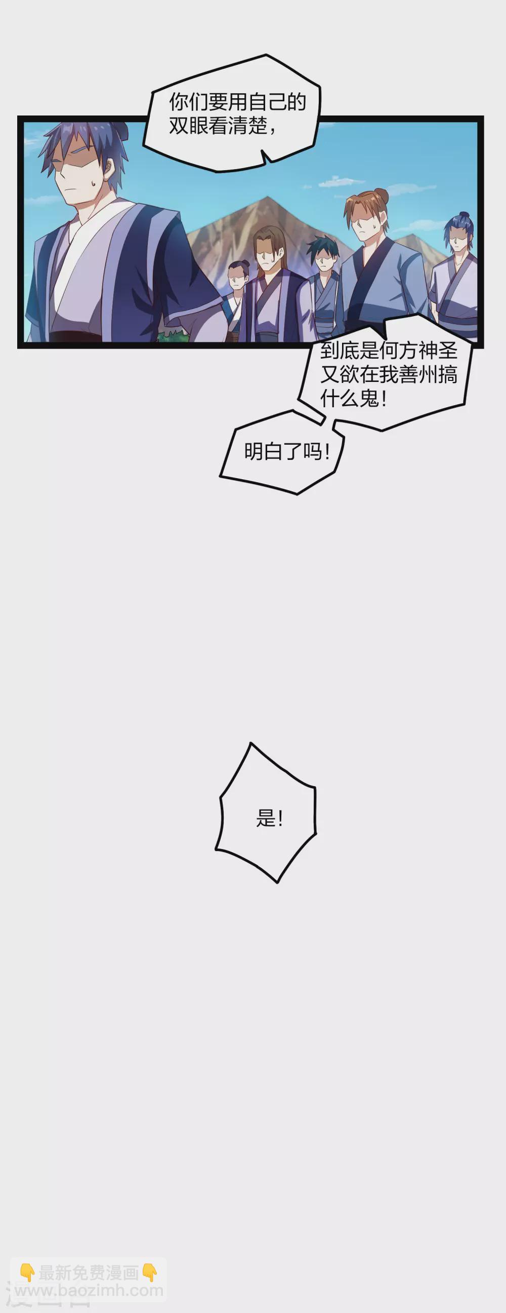 第172话 总攻16