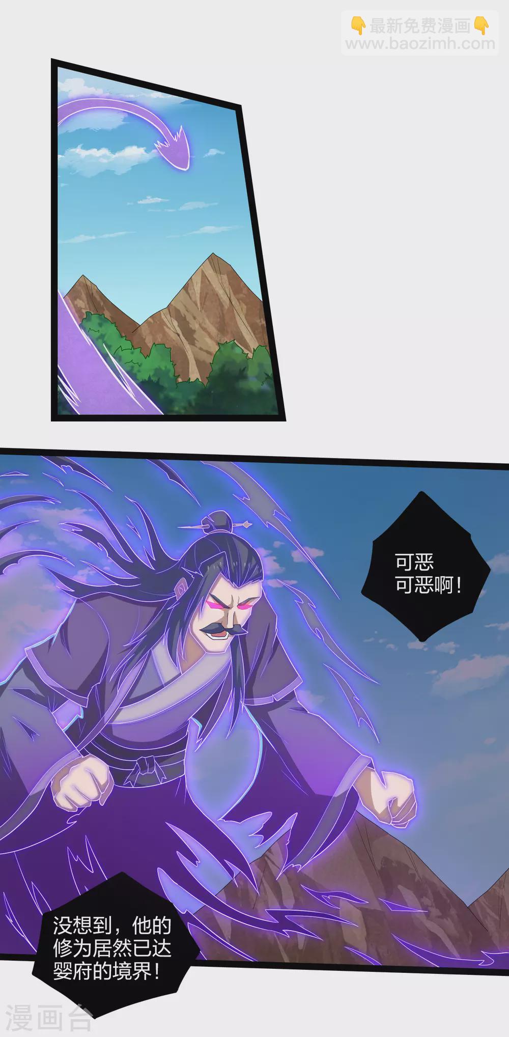 第172话 总攻4