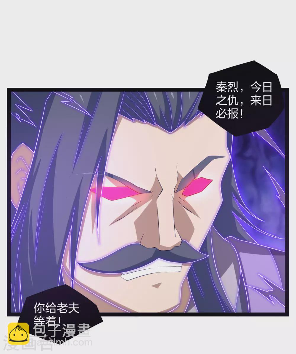 第172话 总攻6