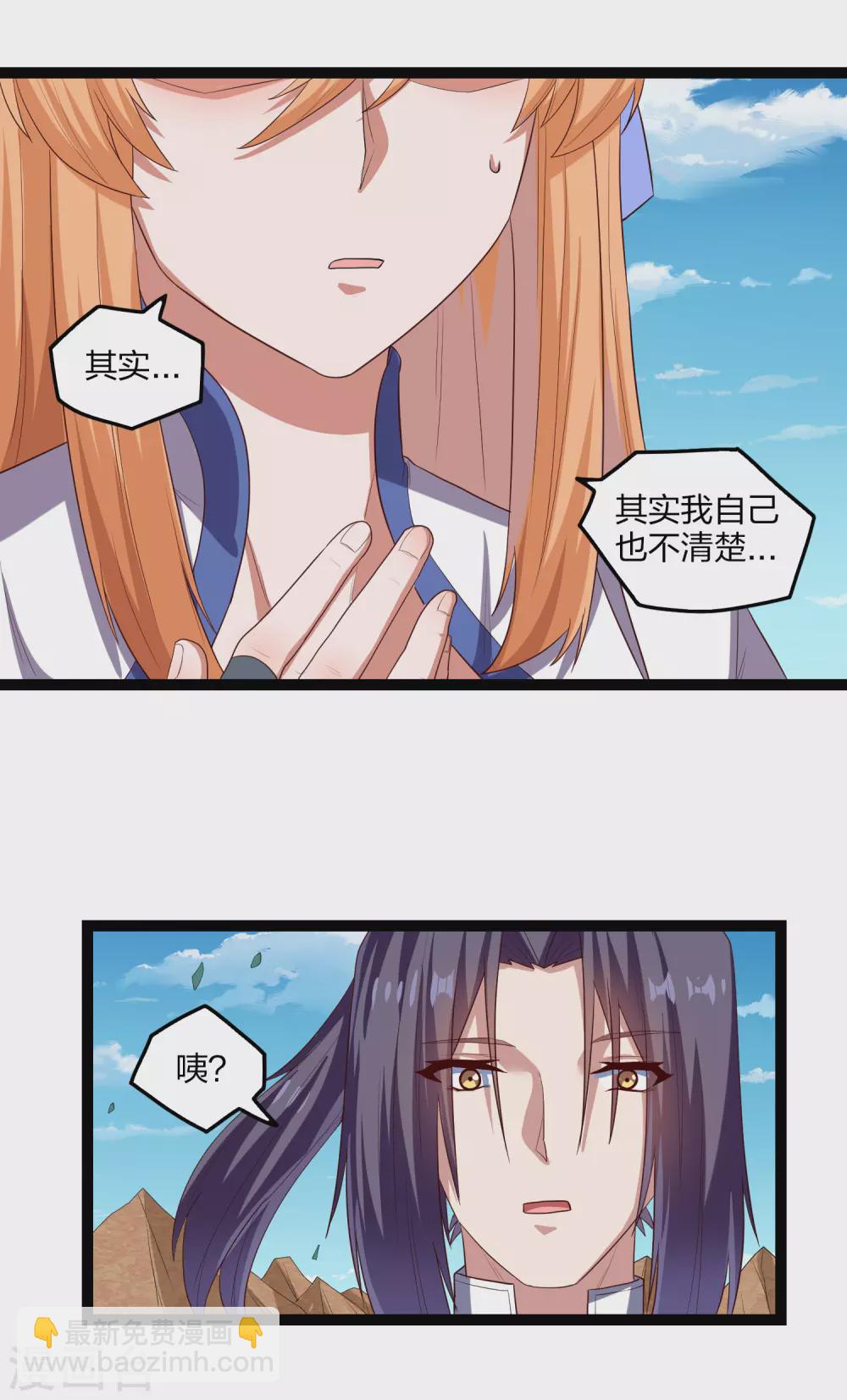 第174话 五洲地图8